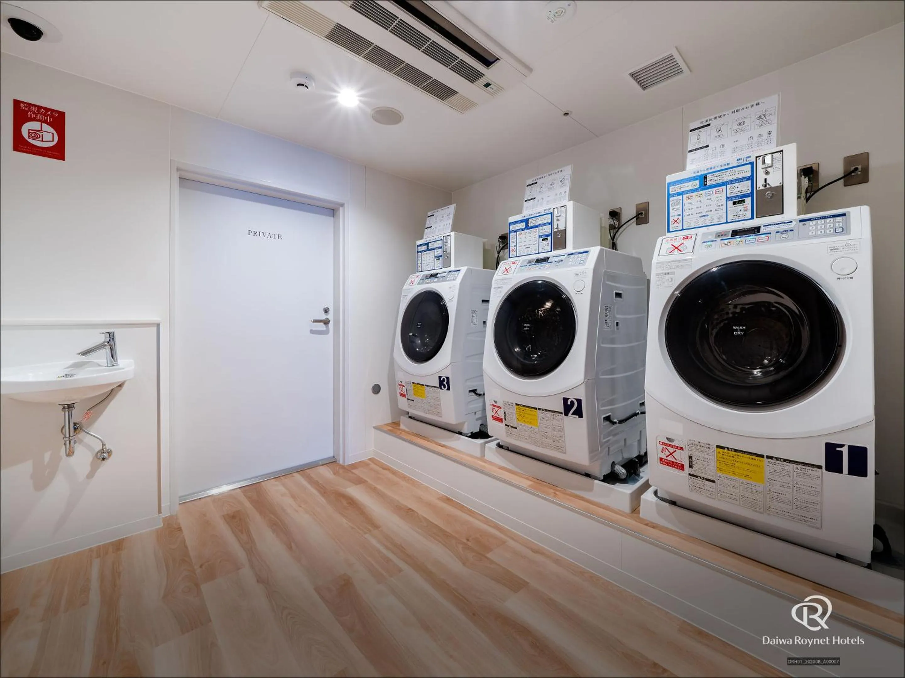 washing machine in Daiwa Roynet Hotel Aomori