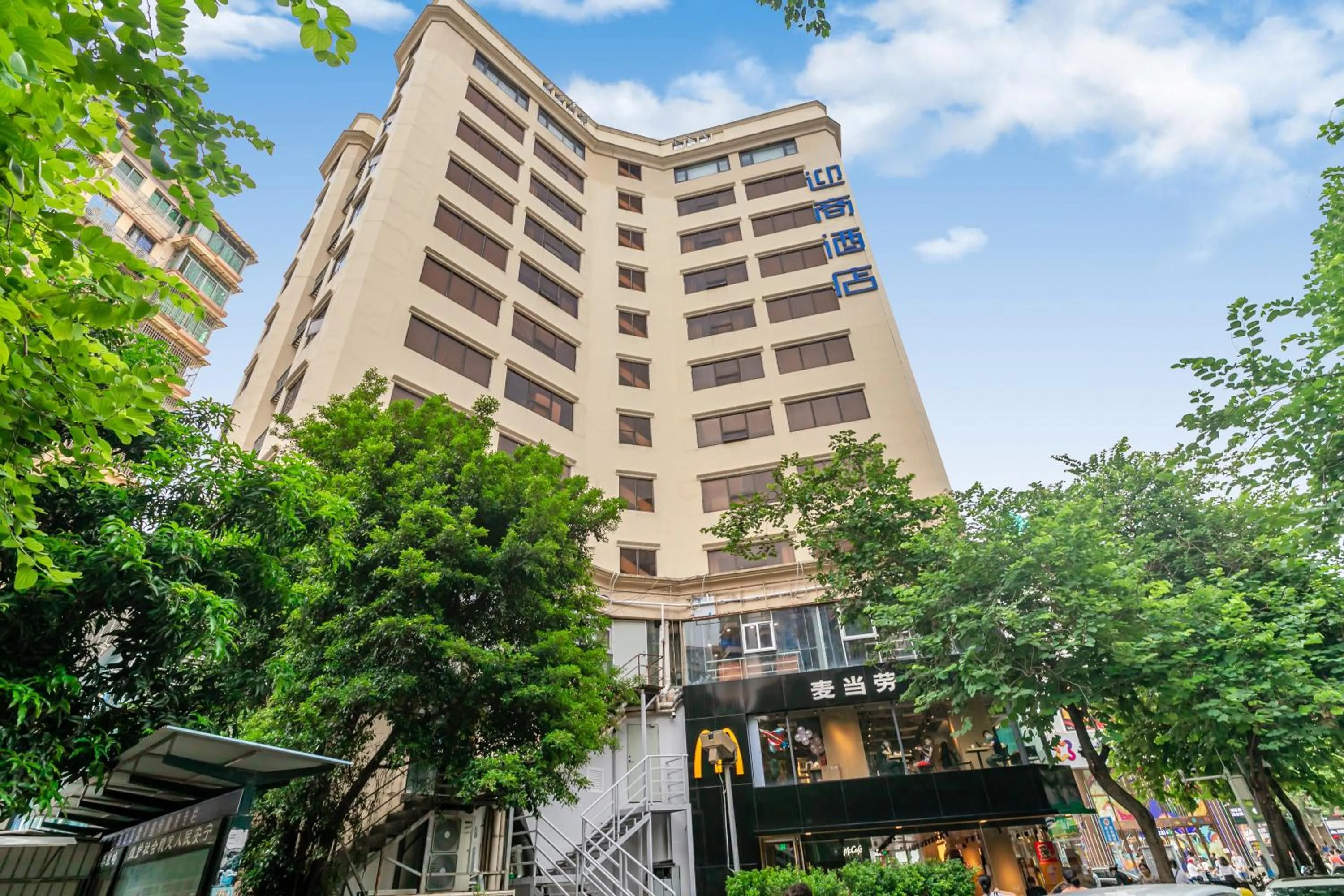 Day in Insail Hotels (Guangyuanxincun Jingtai Pedestrian Street Guangzhou)