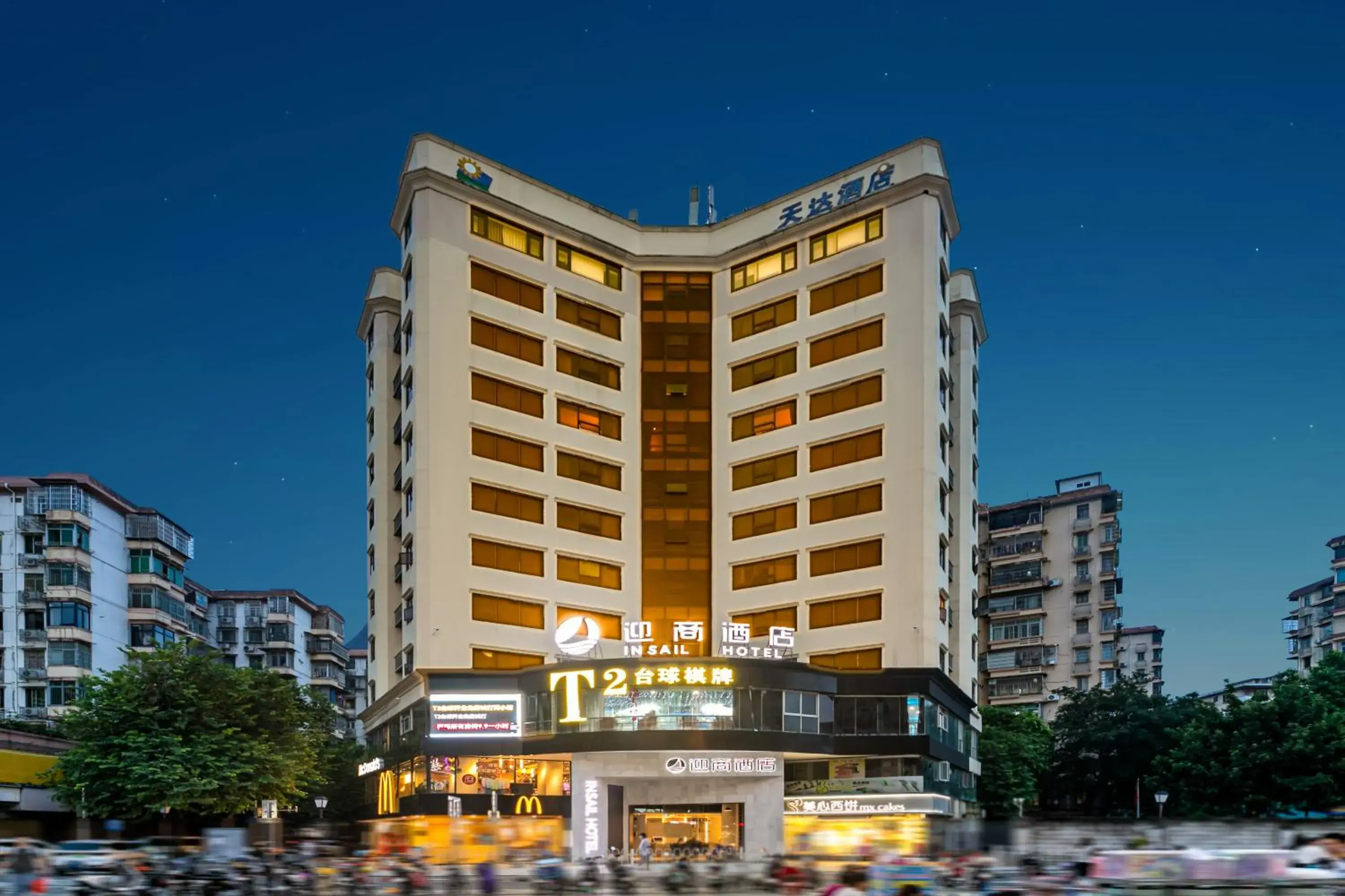 Night, Property Building in Insail Hotels (Guangyuanxincun Jingtai Pedestrian Street Guangzhou)