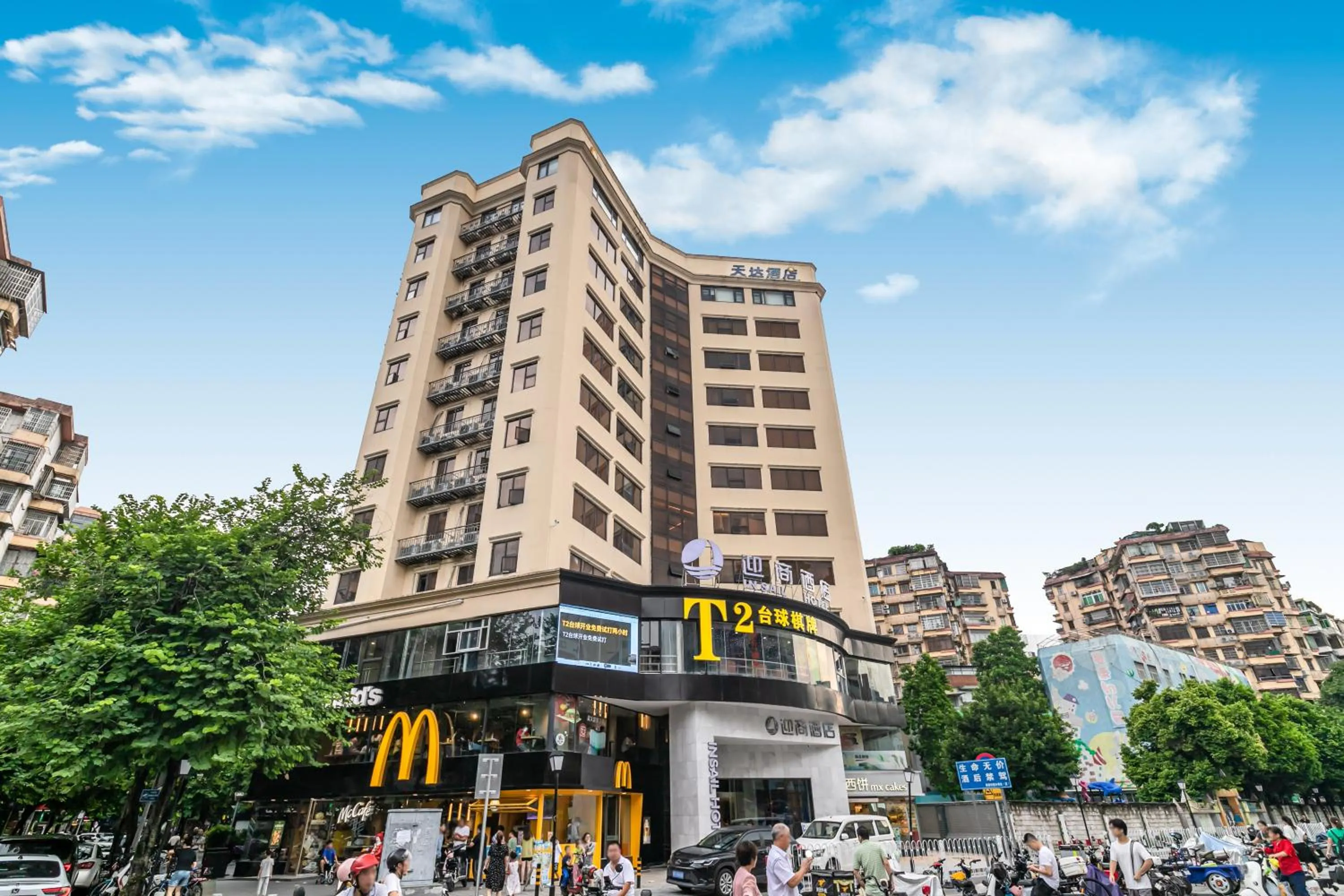 Neighbourhood in Insail Hotels (Guangyuanxincun Jingtai Pedestrian Street Guangzhou)