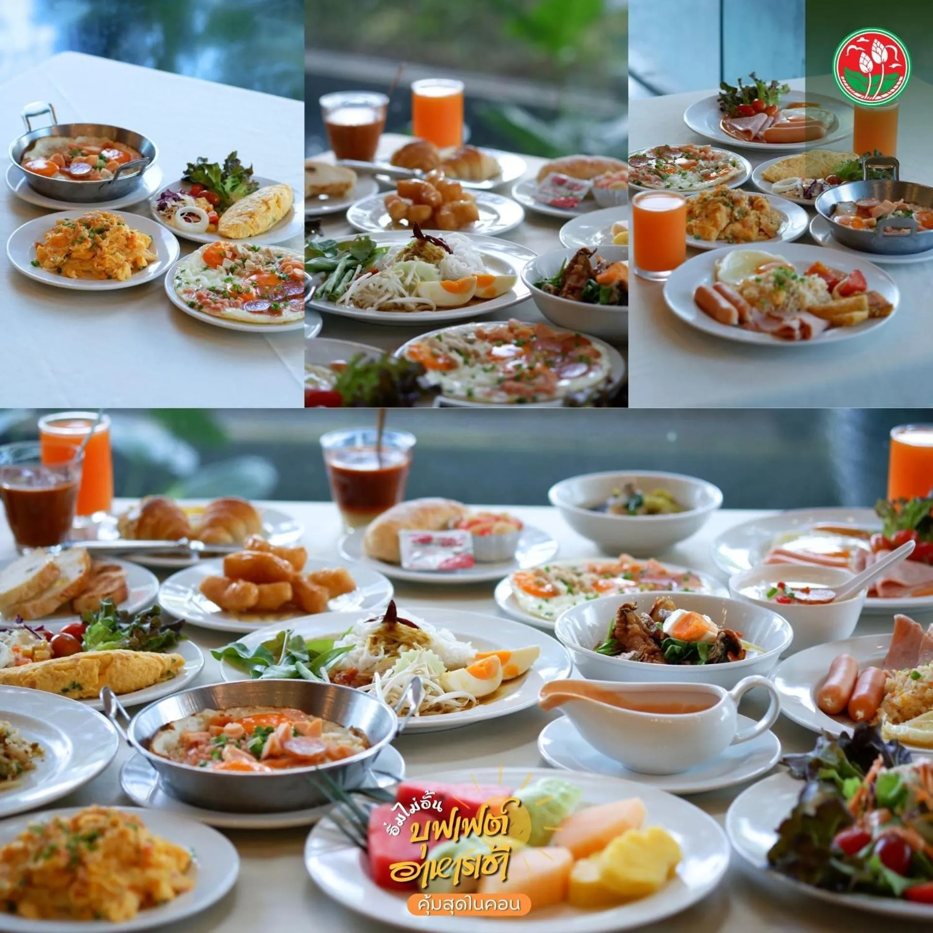 The Twin Lotus Hotel