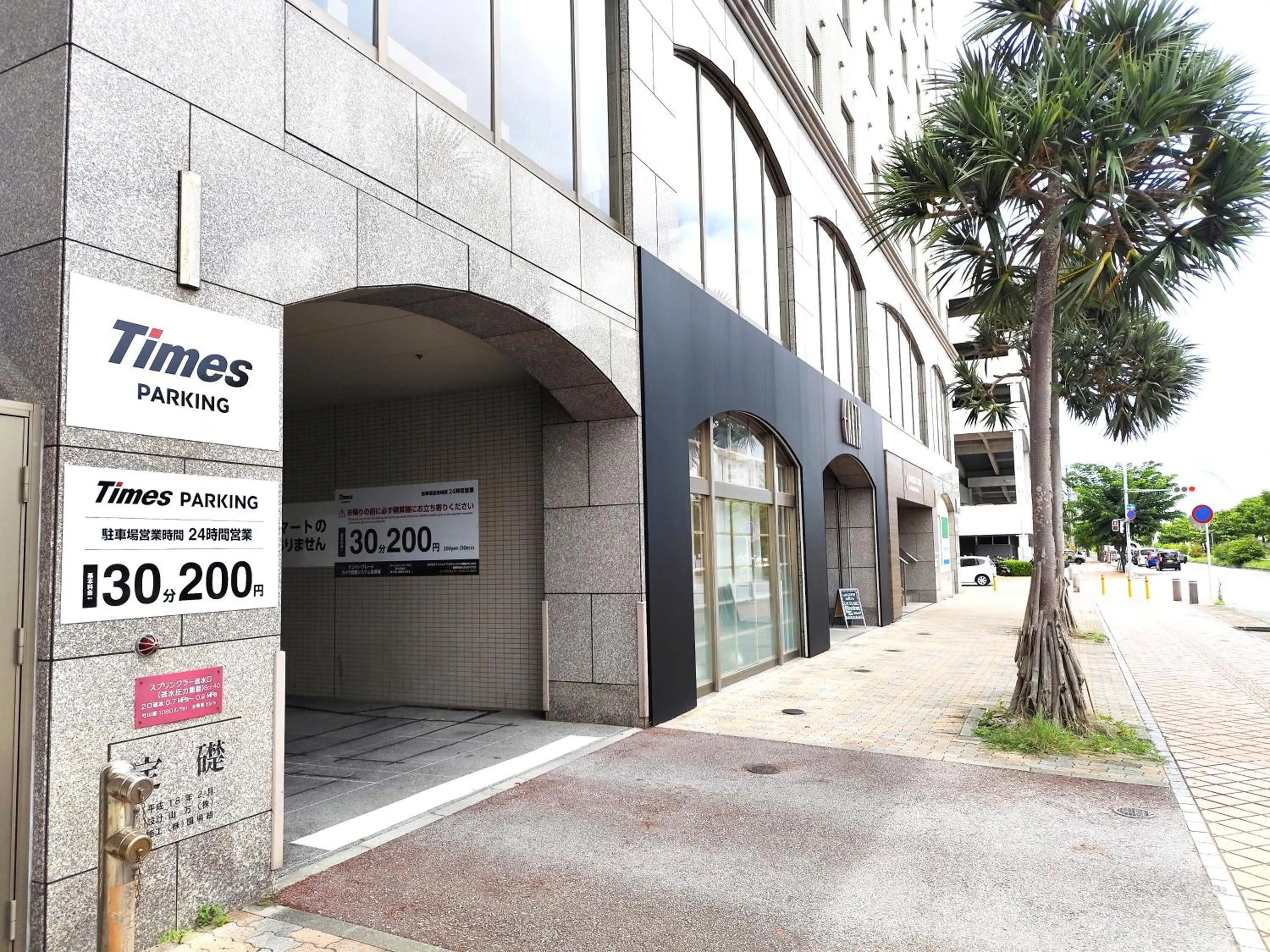 Parking in Almont Hotel Naha Omoromachi