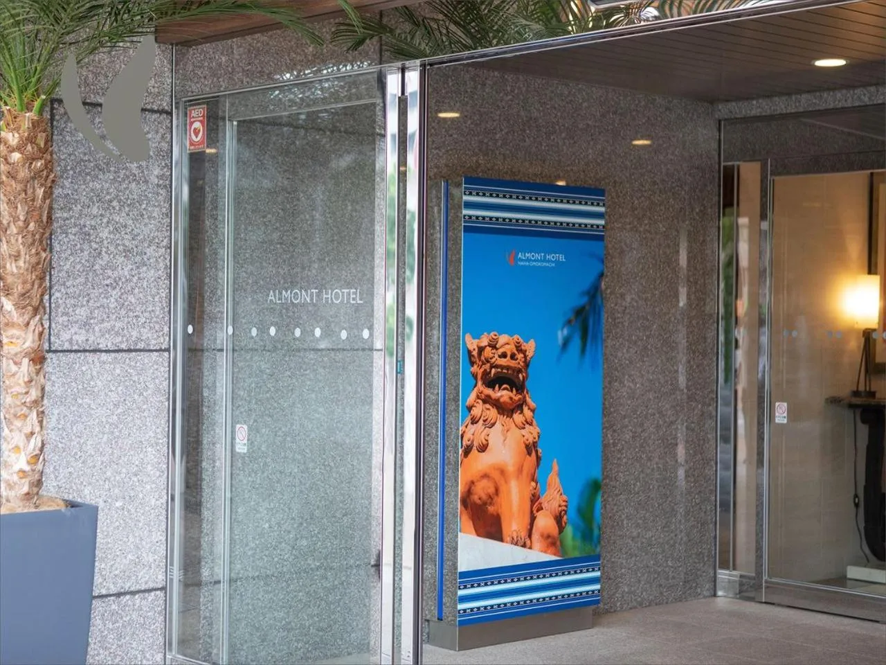 Facade/entrance in Almont Hotel Naha Omoromachi