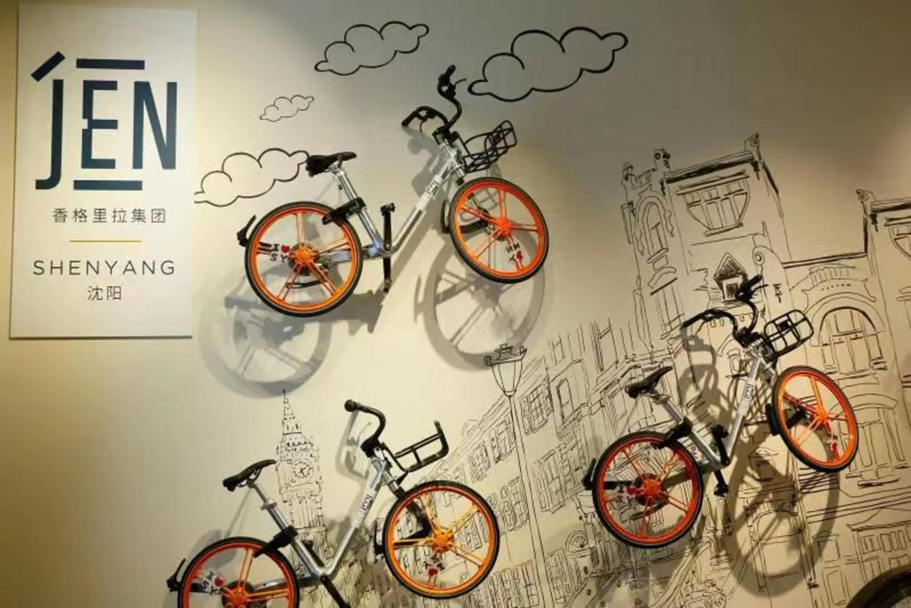 Lobby or reception in JEN Shenyang by Shangri-La Lobby or reception in JEN Shenyang by Shangri-La