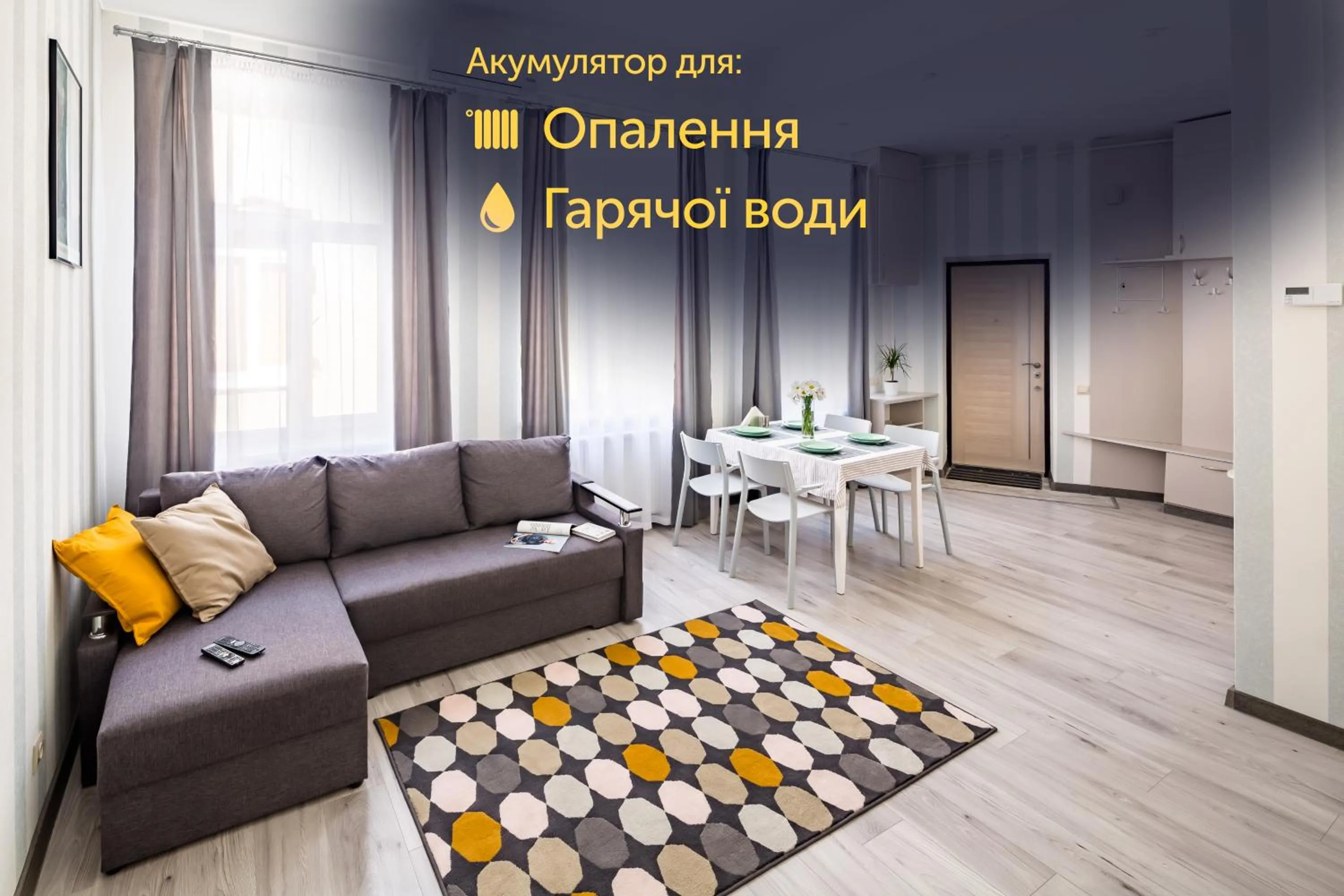 Living room in #1 APARTMENT