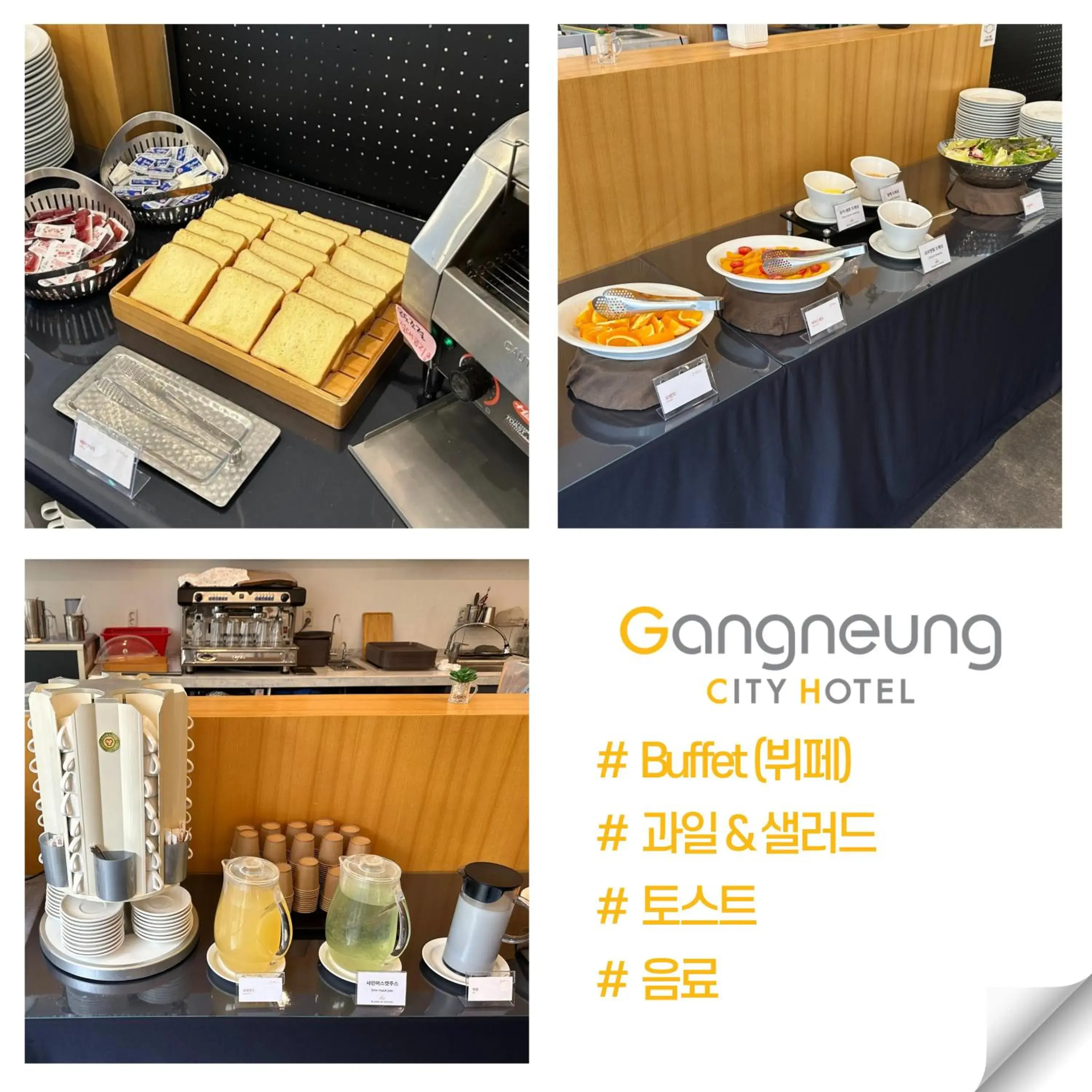 Restaurant/places to eat in Gangneung City Hotel Restaurant/places to eat in Gangneung City Hotel