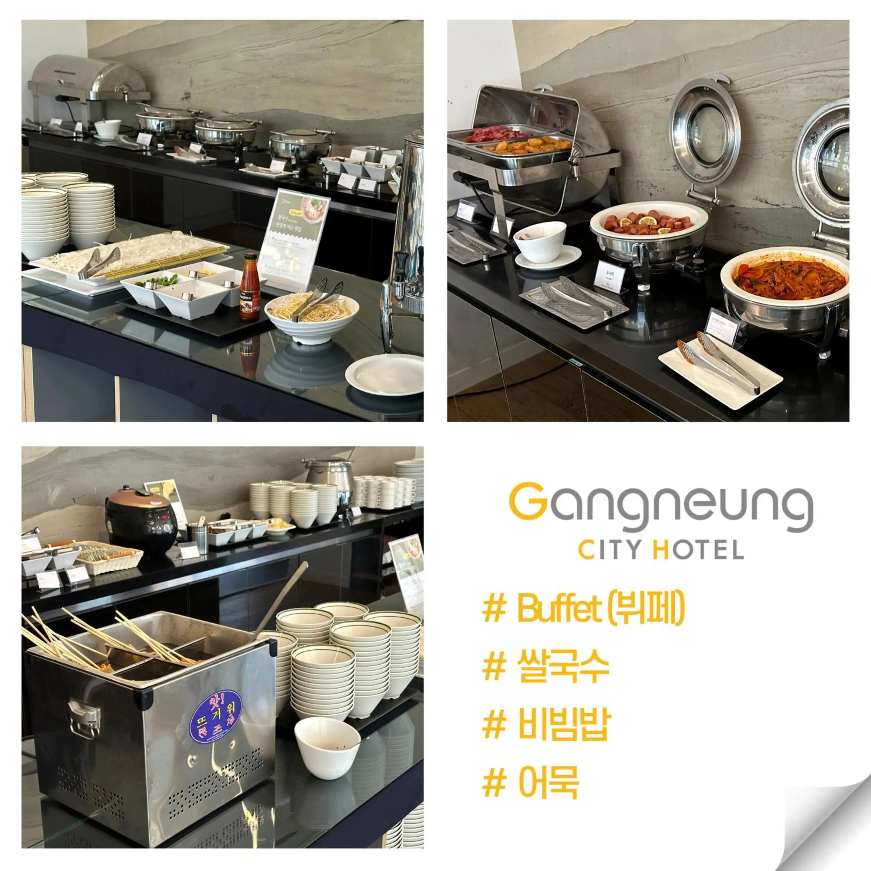 Restaurant/places to eat in Gangneung City Hotel Restaurant/places to eat in Gangneung City Hotel