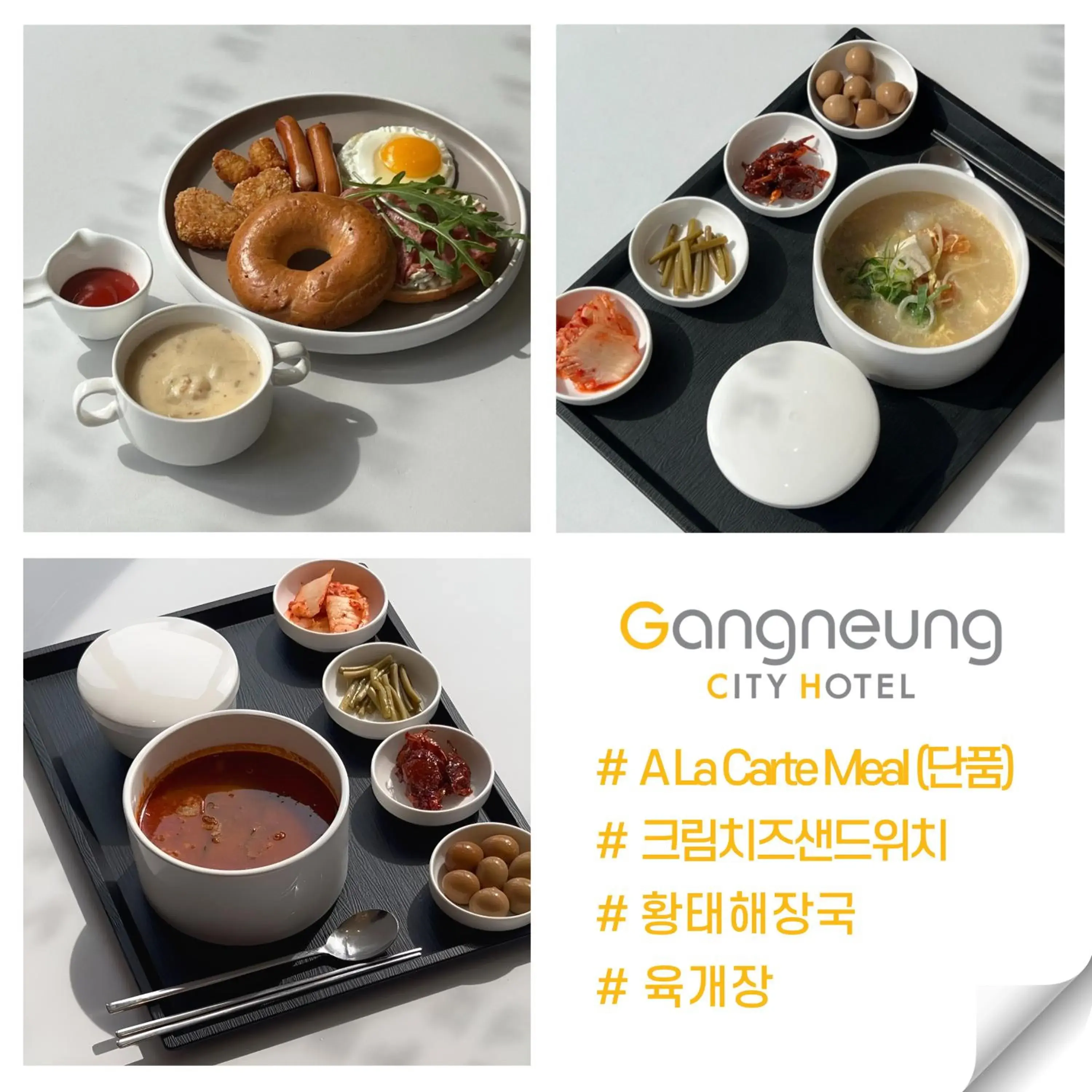 Restaurant/places to eat in Gangneung City Hotel Restaurant/places to eat in Gangneung City Hotel