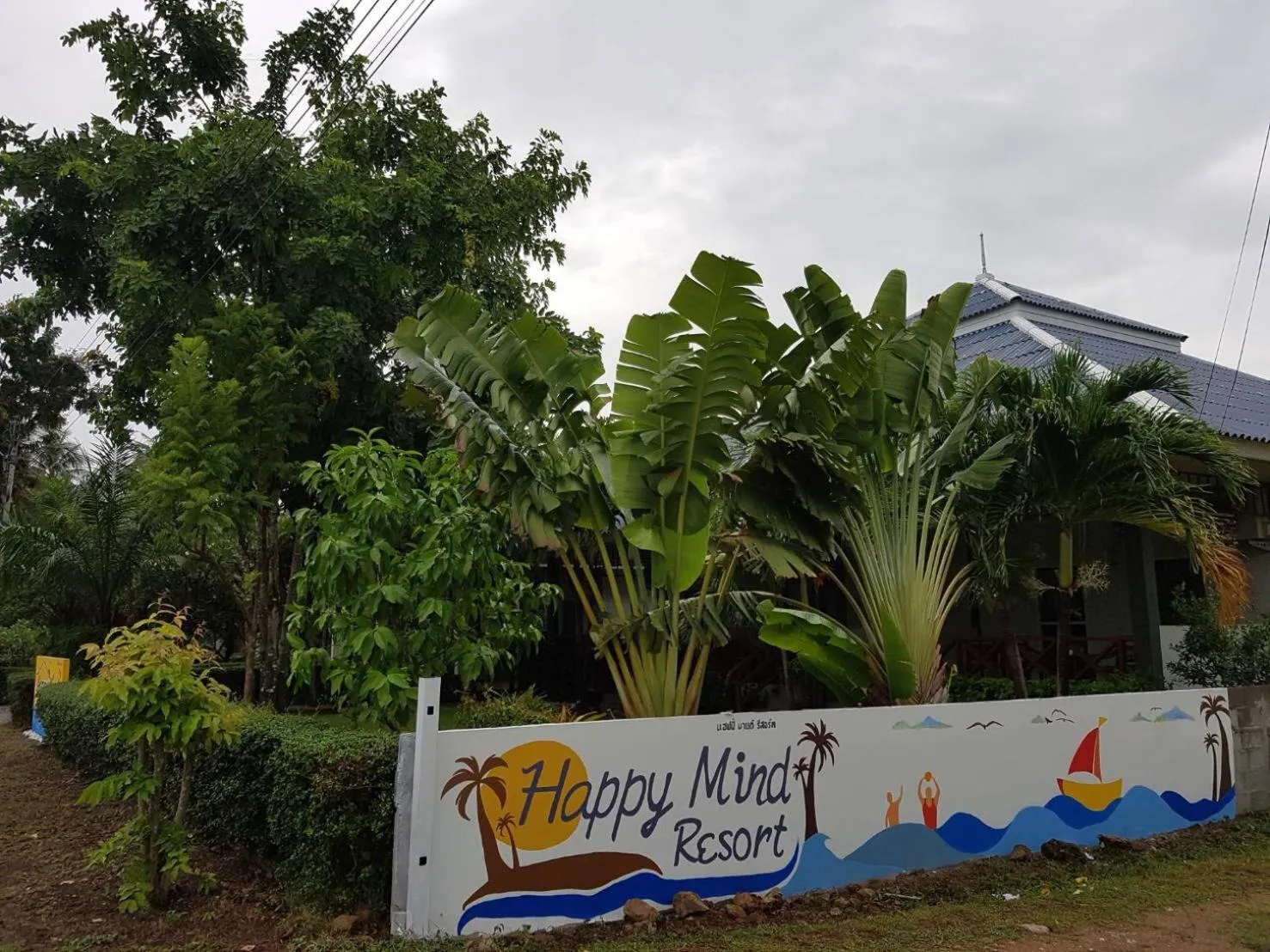 Happy Mind Resort