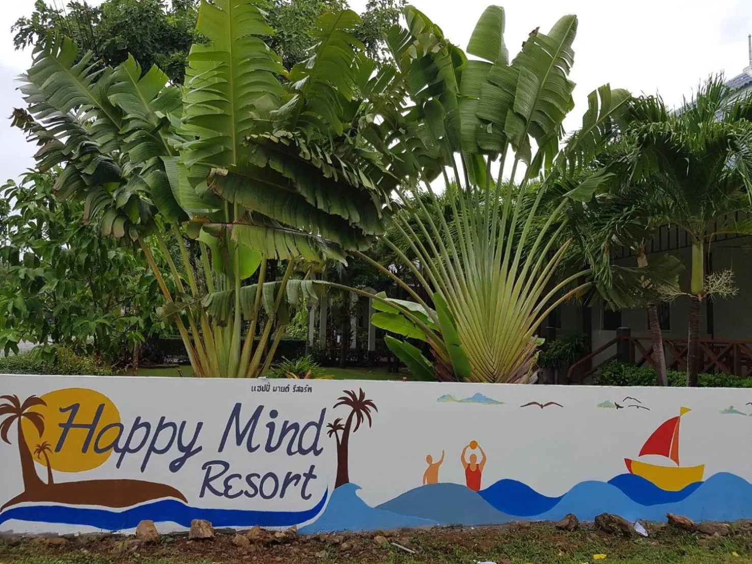 Happy Mind Resort