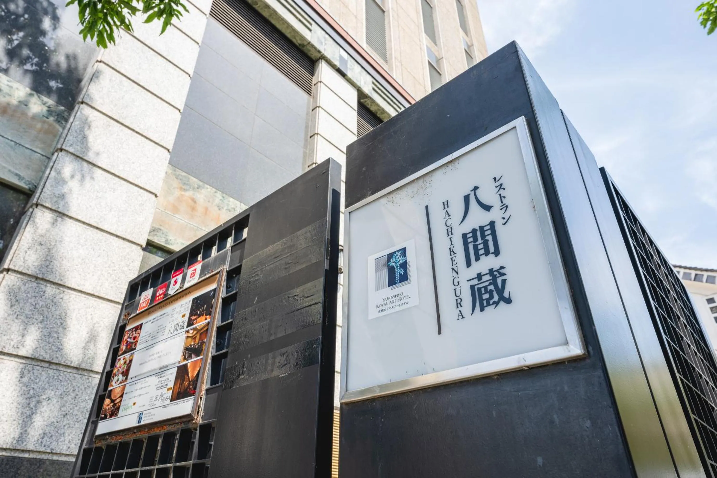 Kurashiki Royal Art Hotel