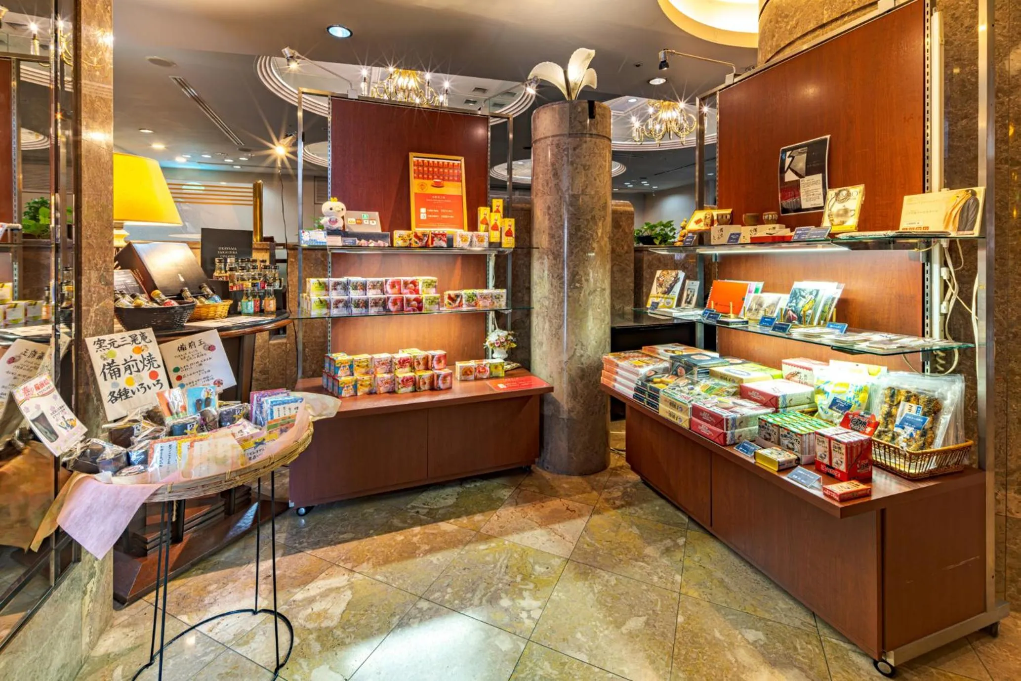 Kurashiki Royal Art Hotel