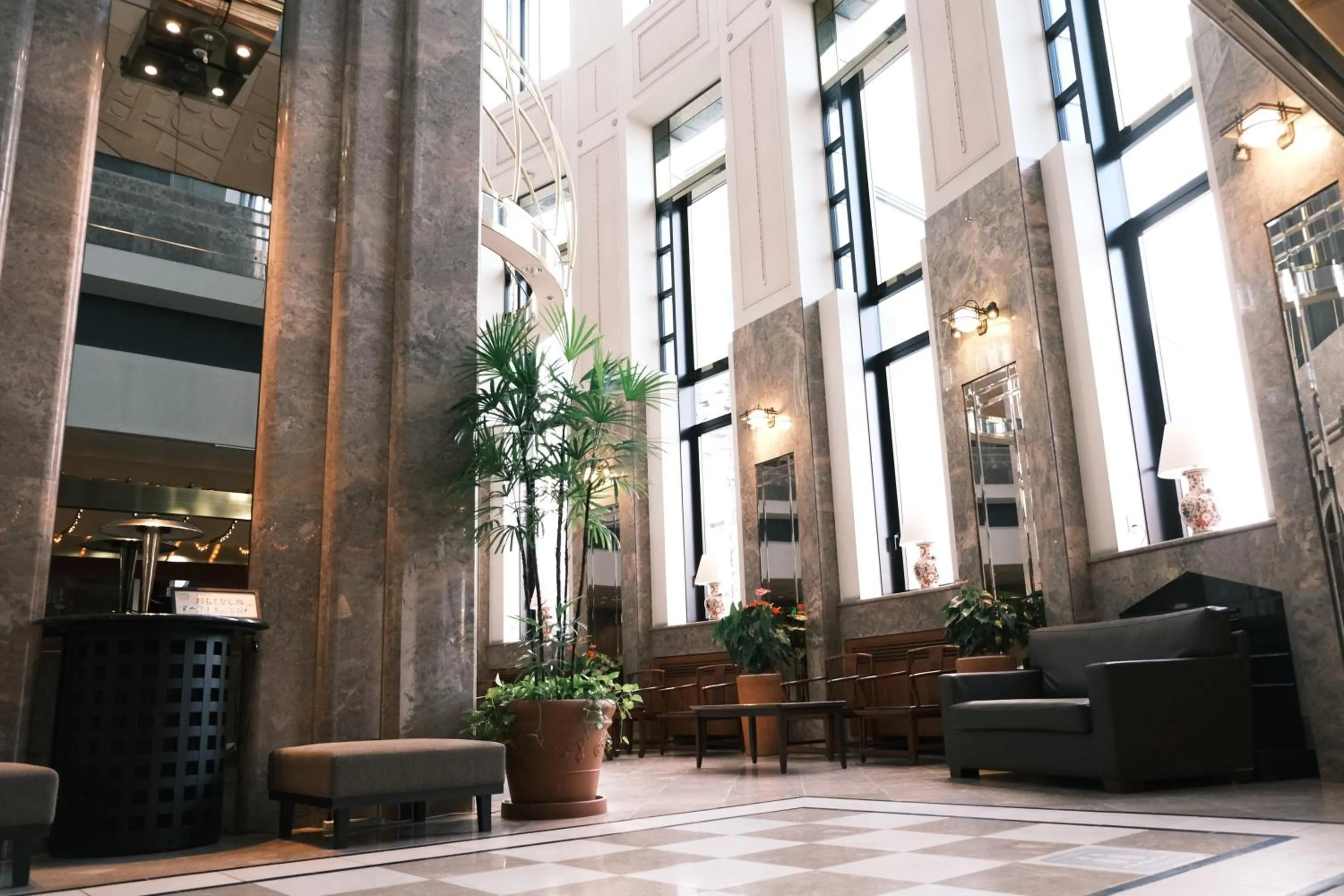 Lobby or reception in Kurashiki Royal Art Hotel