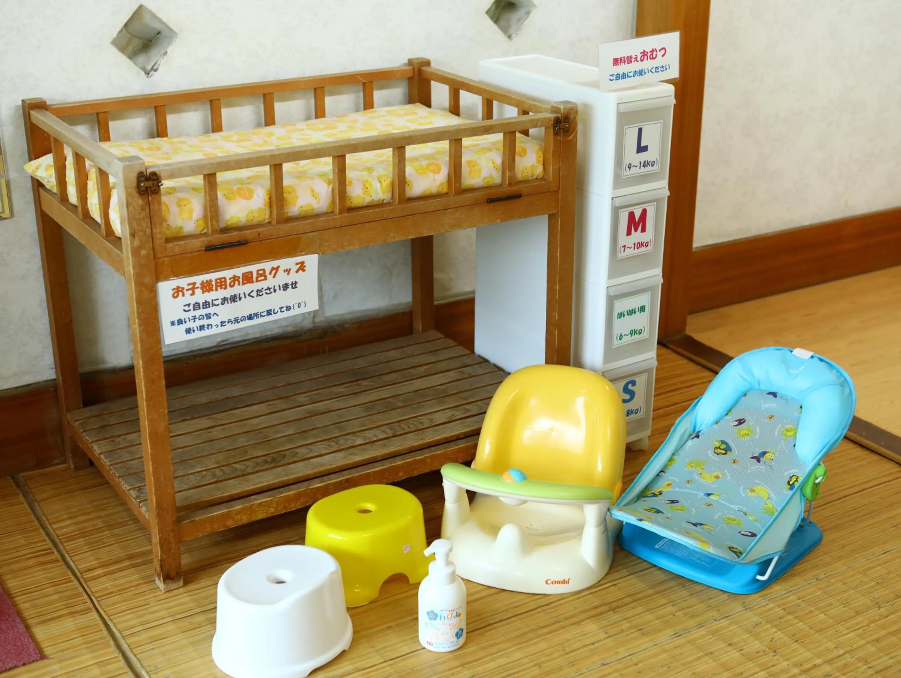 Besshoonsen Nanjyo Ryokan