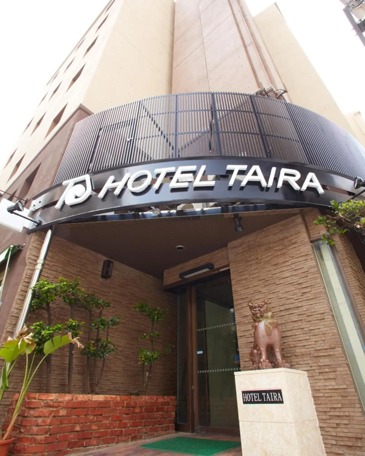 Facade/entrance in Hotel Taira Facade/entrance in Hotel Taira