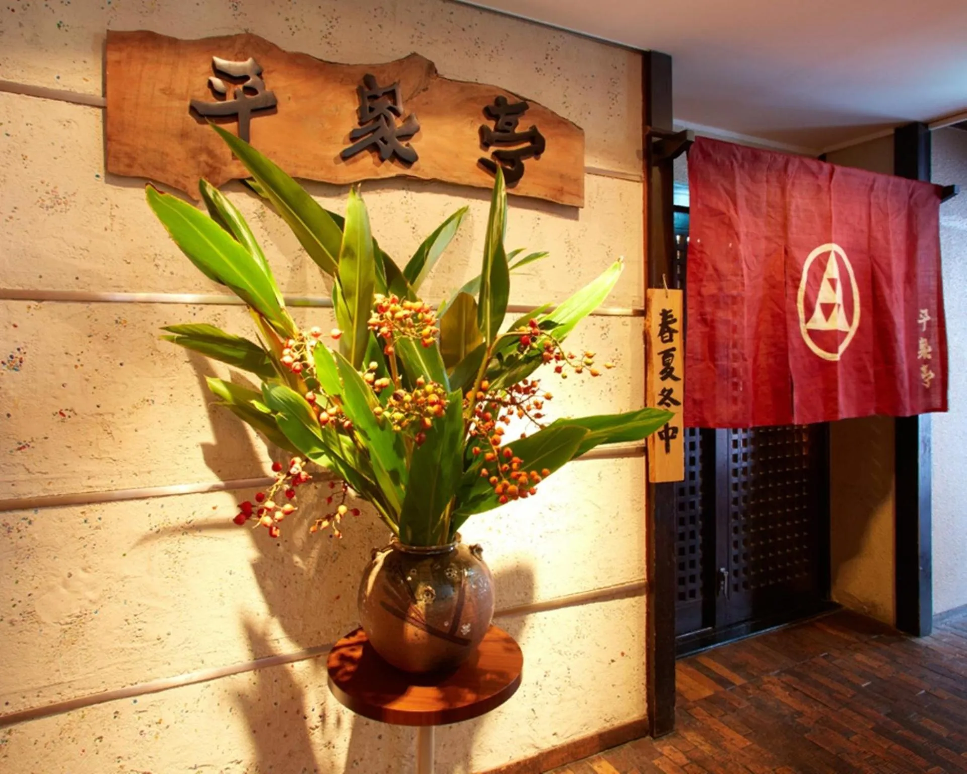 Restaurant/places to eat in Hotel Taira