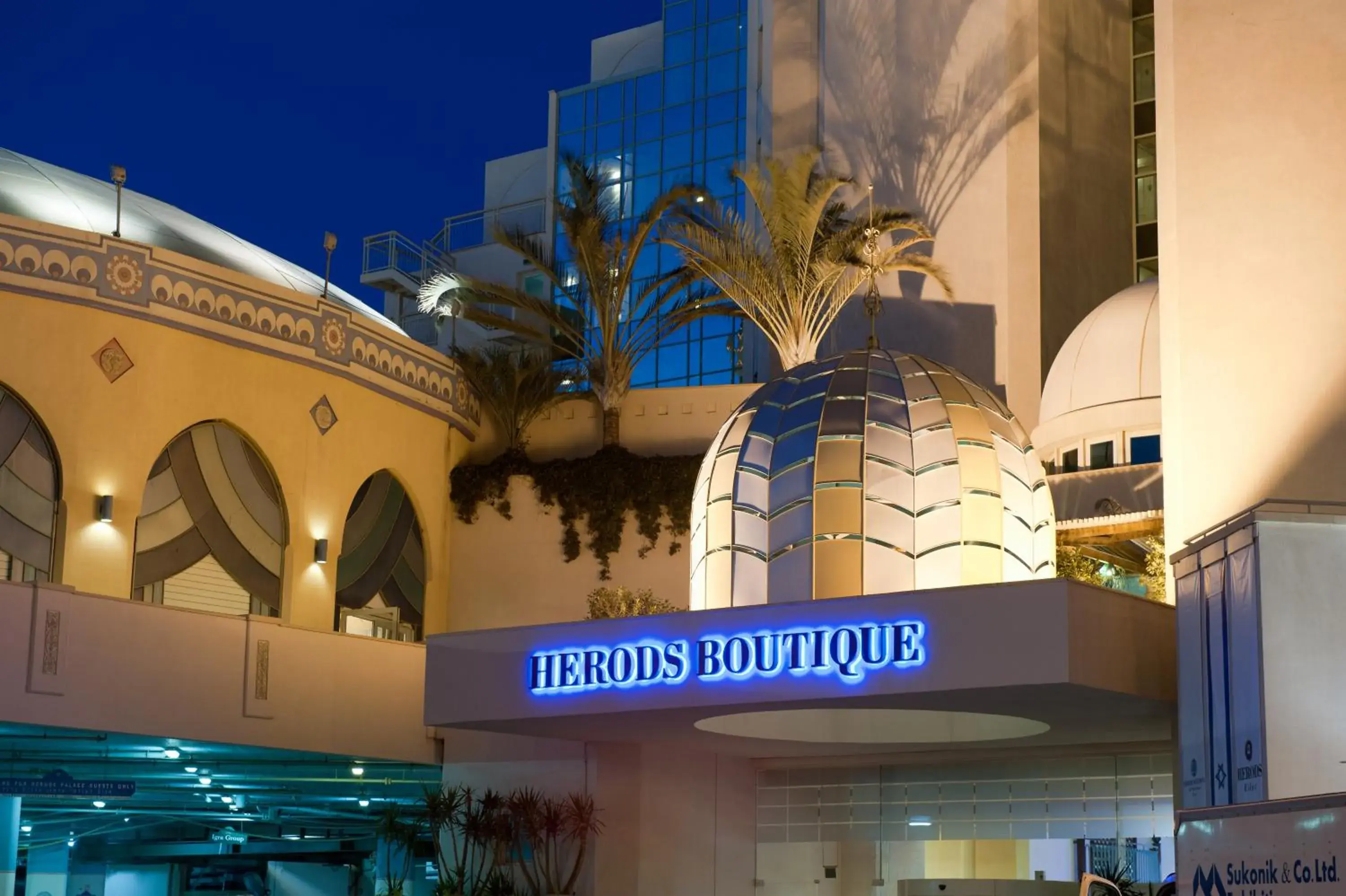 Facade/entrance in Herods Boutique Eilat a Premium collection by Fattal Hotels Facade/entrance in Herods Boutique Eilat a Premium collection by Fattal Hotels