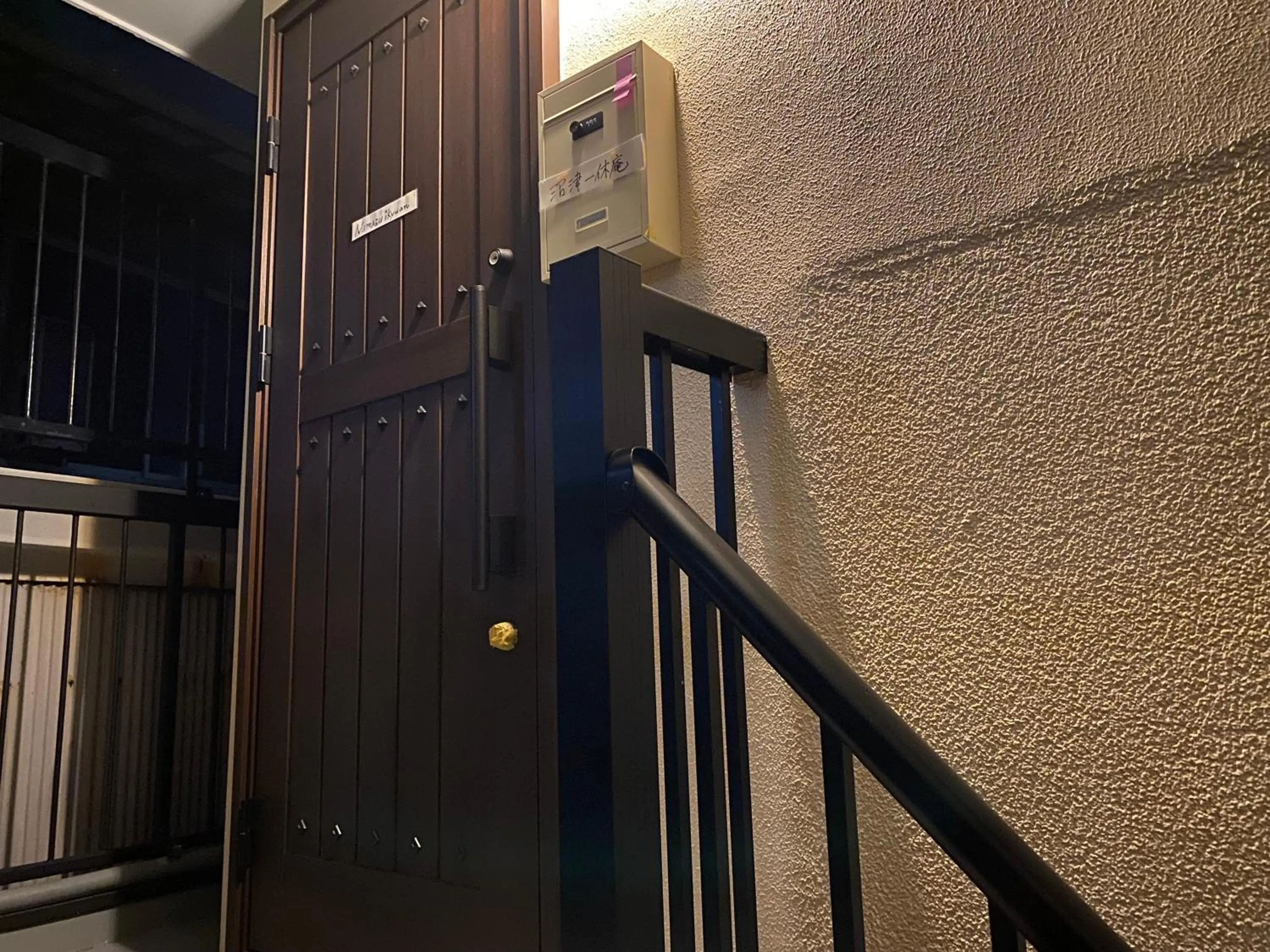 Numazu Ikyuuan 沼津一休庵