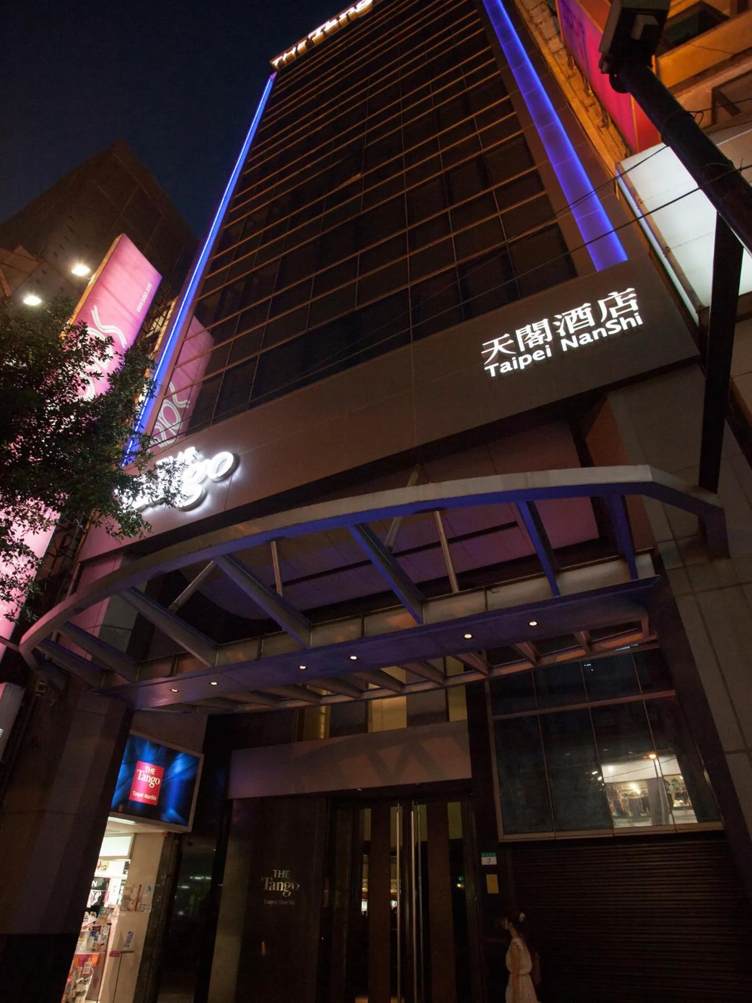 Property building in The Tango Hotel Taipei Nanshi
