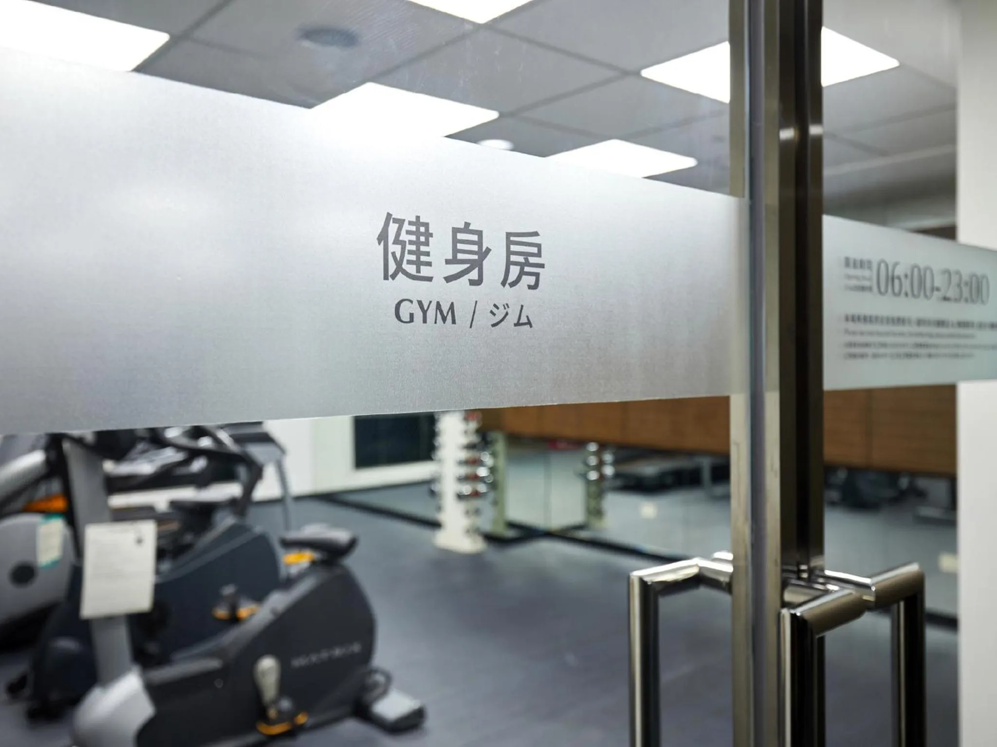 The Tango Hotel Taipei Linsen