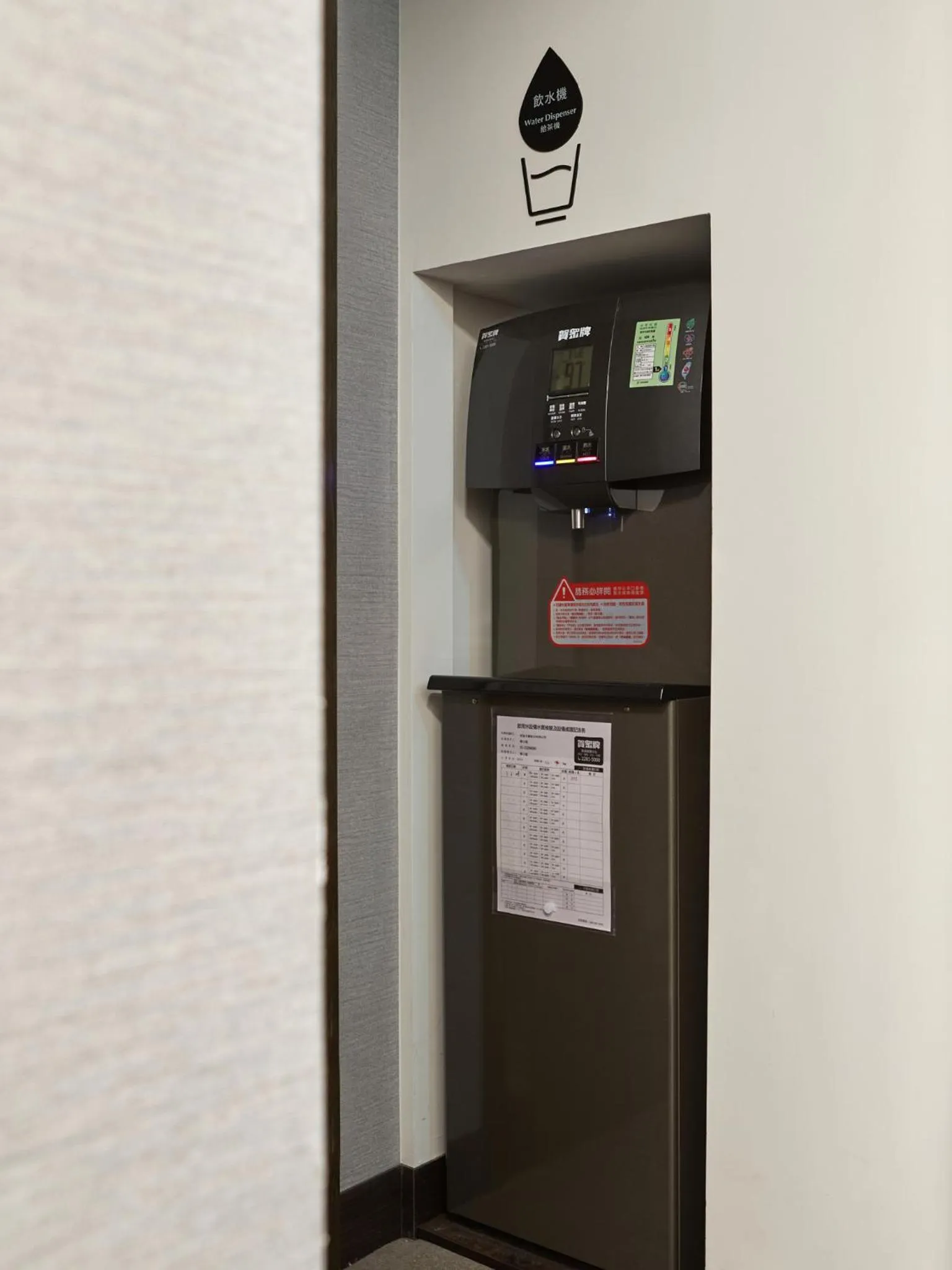 The Tango Hotel Taipei Linsen