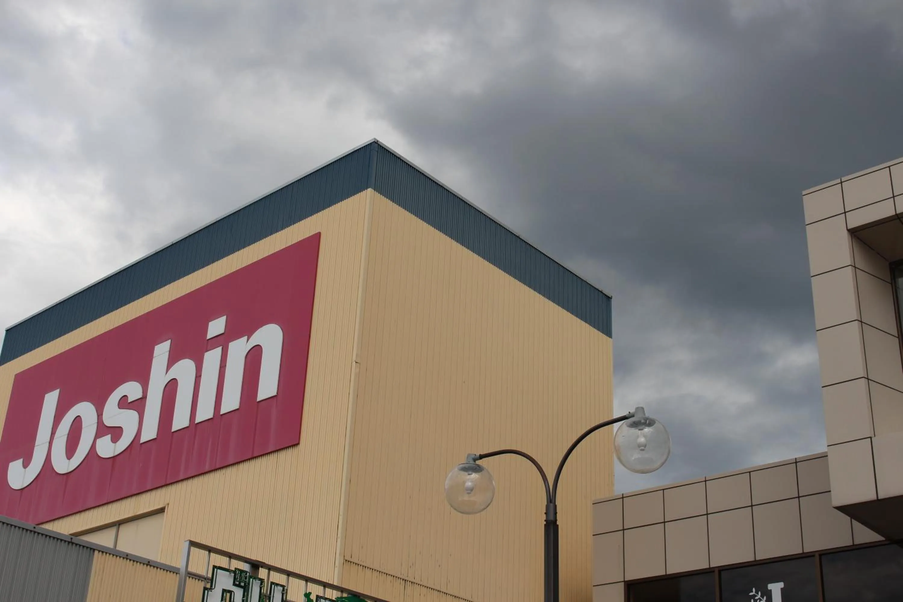 Other in APA Hotel Hikoneminami