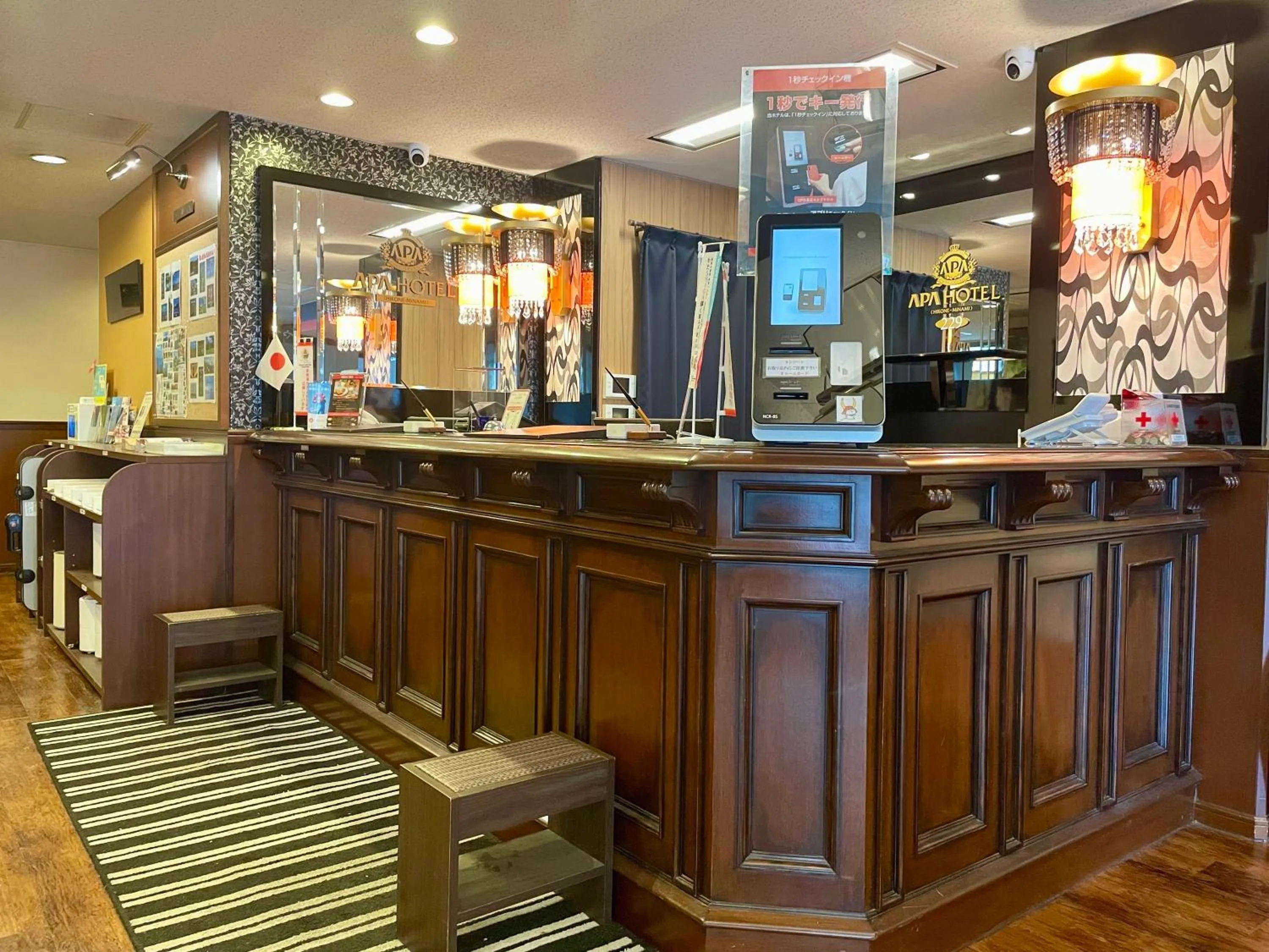 Lobby or reception in APA Hotel Hikoneminami
