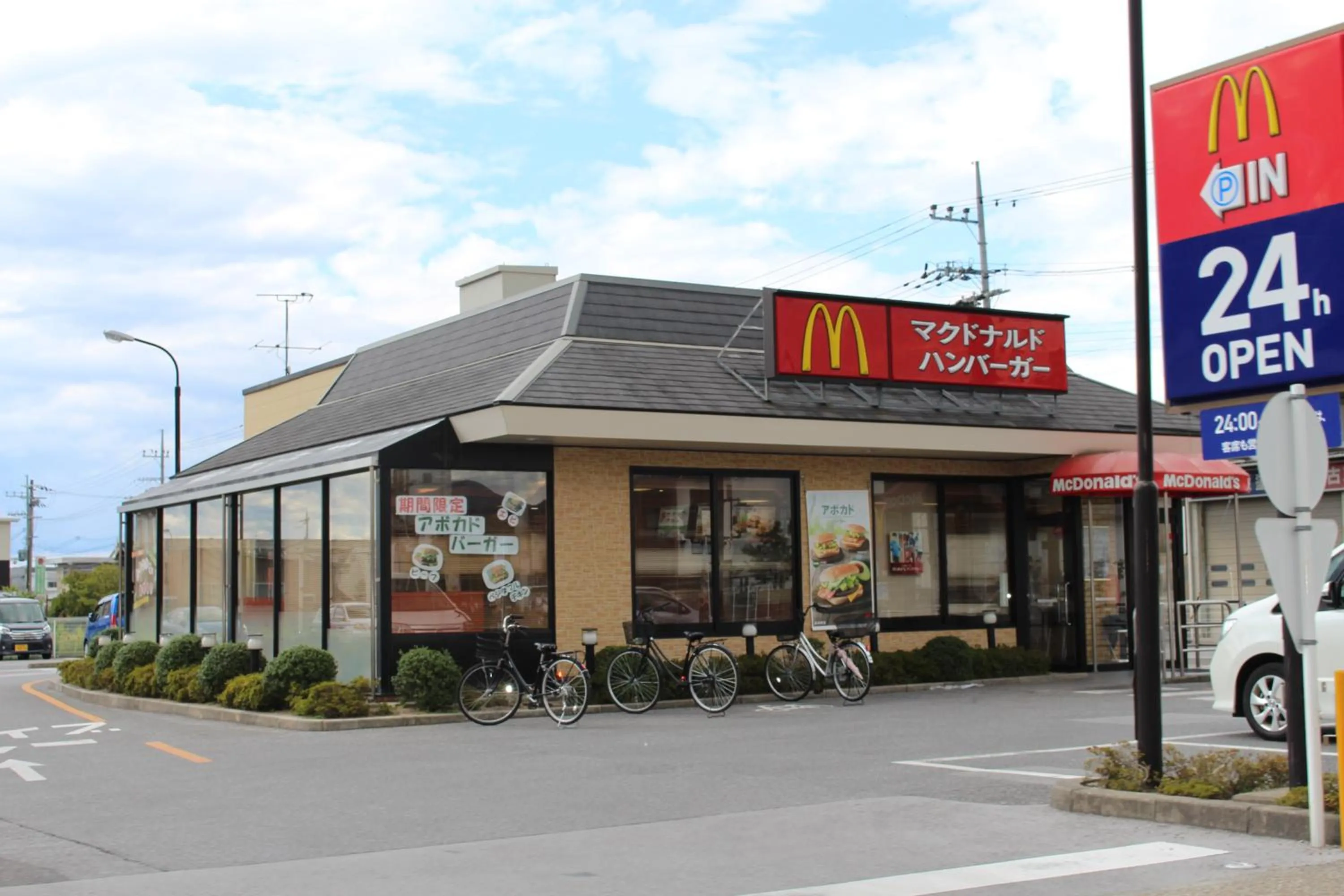 Other in APA Hotel Hikoneminami