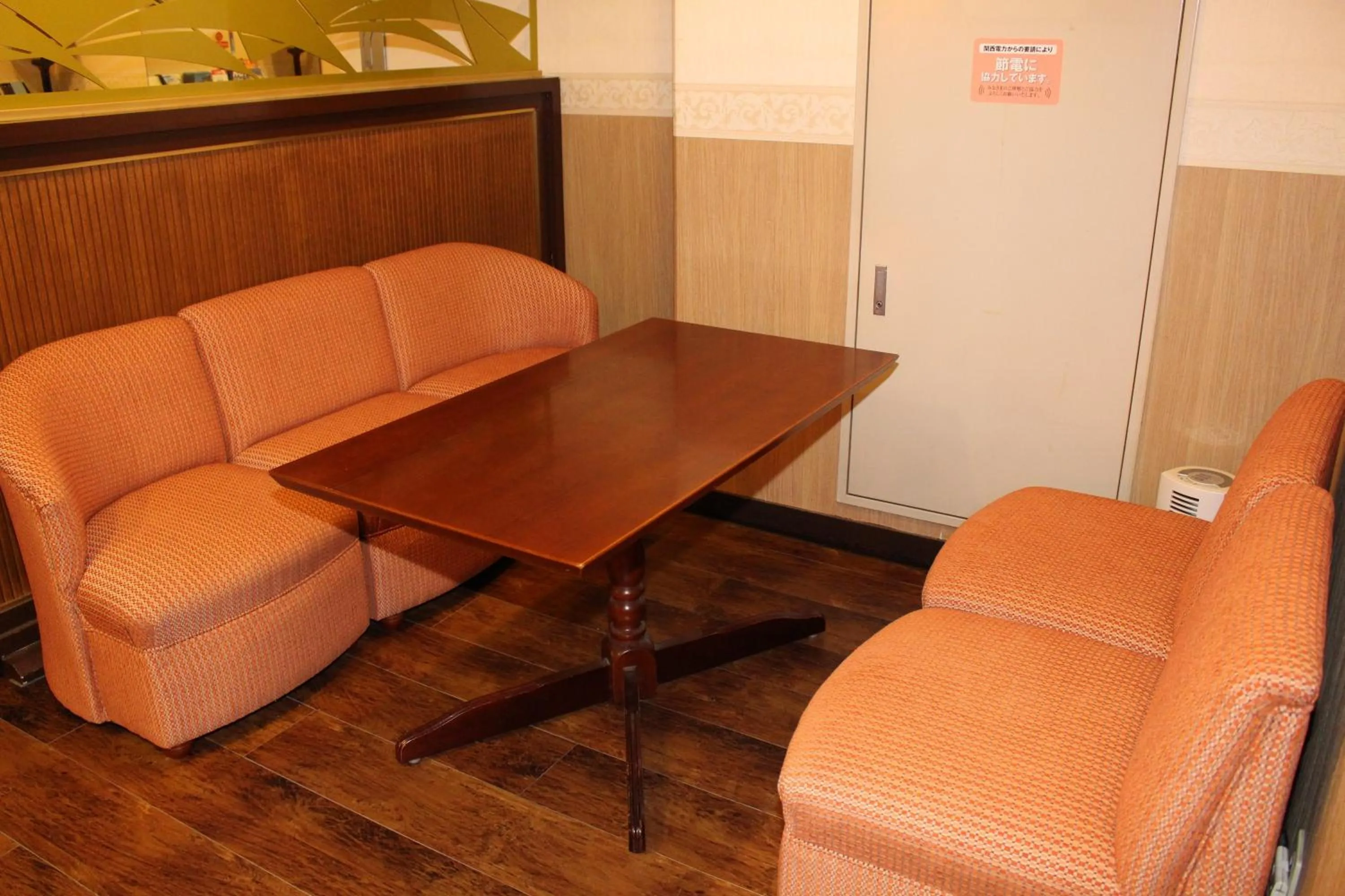 Lobby or reception in APA Hotel Hikoneminami