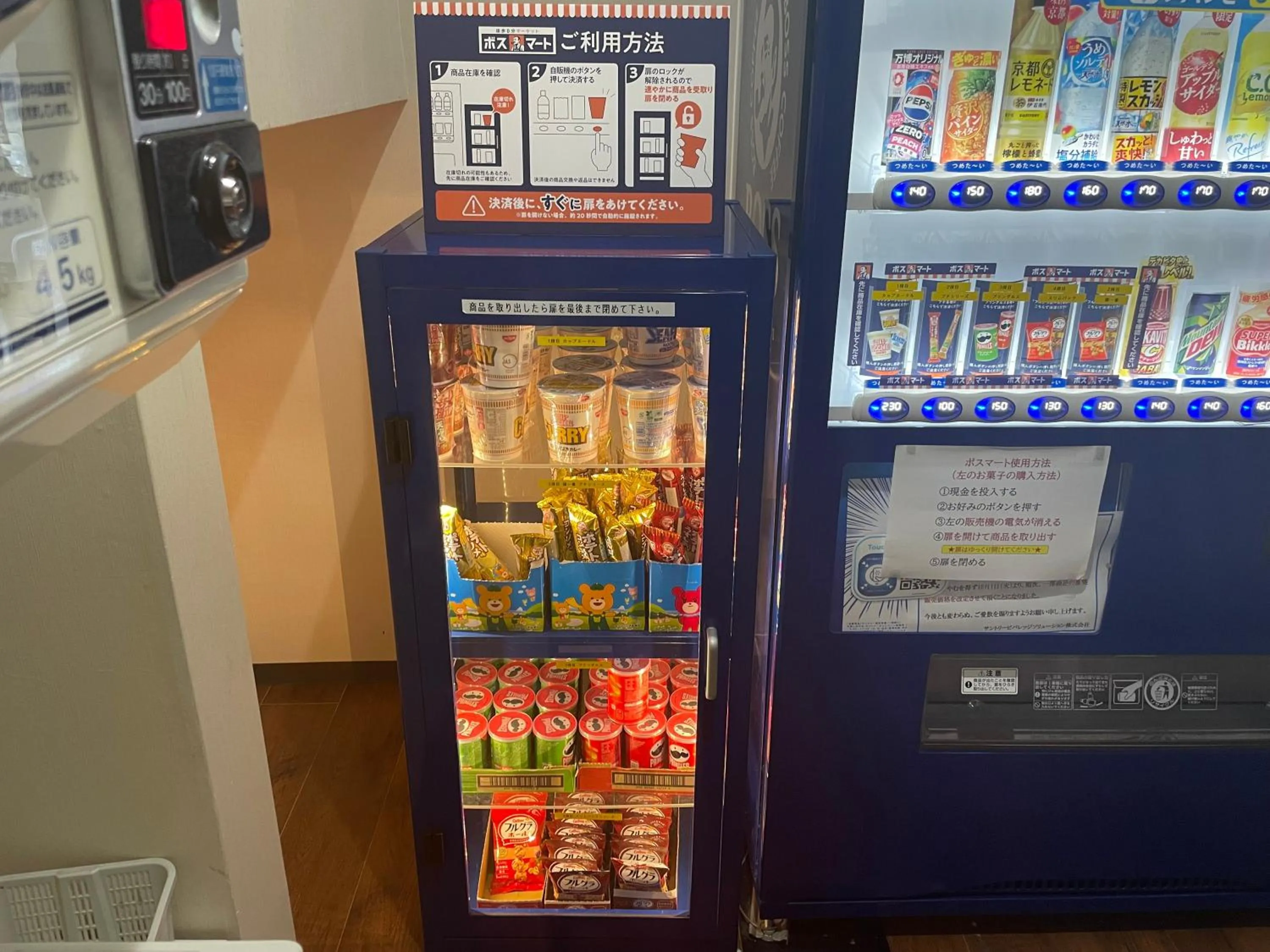 vending machine in APA Hotel Hikoneminami