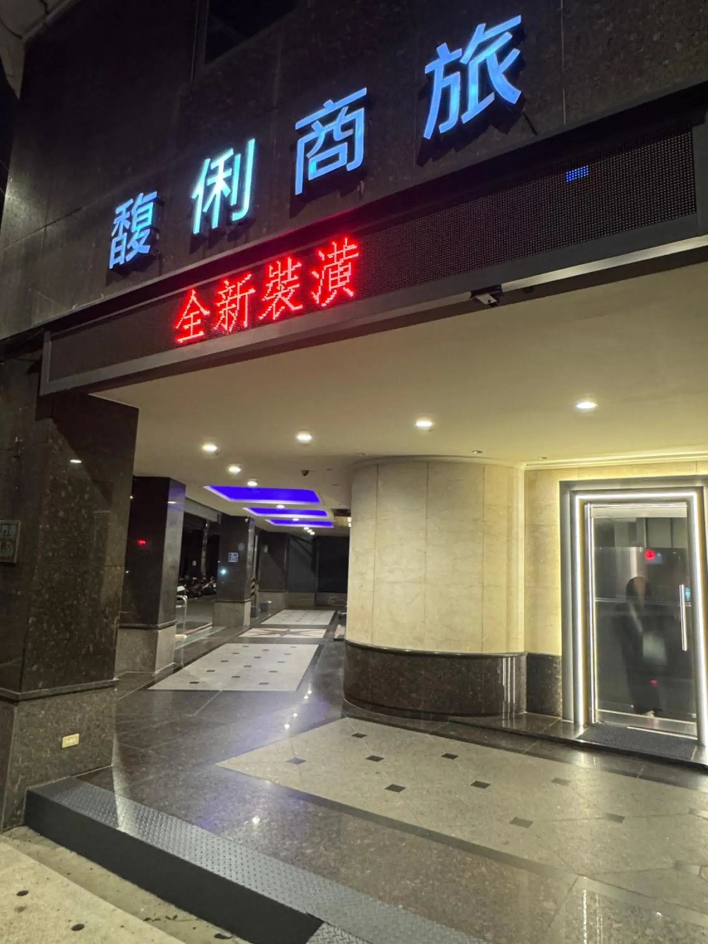 Property building in Forward Suites Ⅰ Property building in Forward Suites Ⅰ