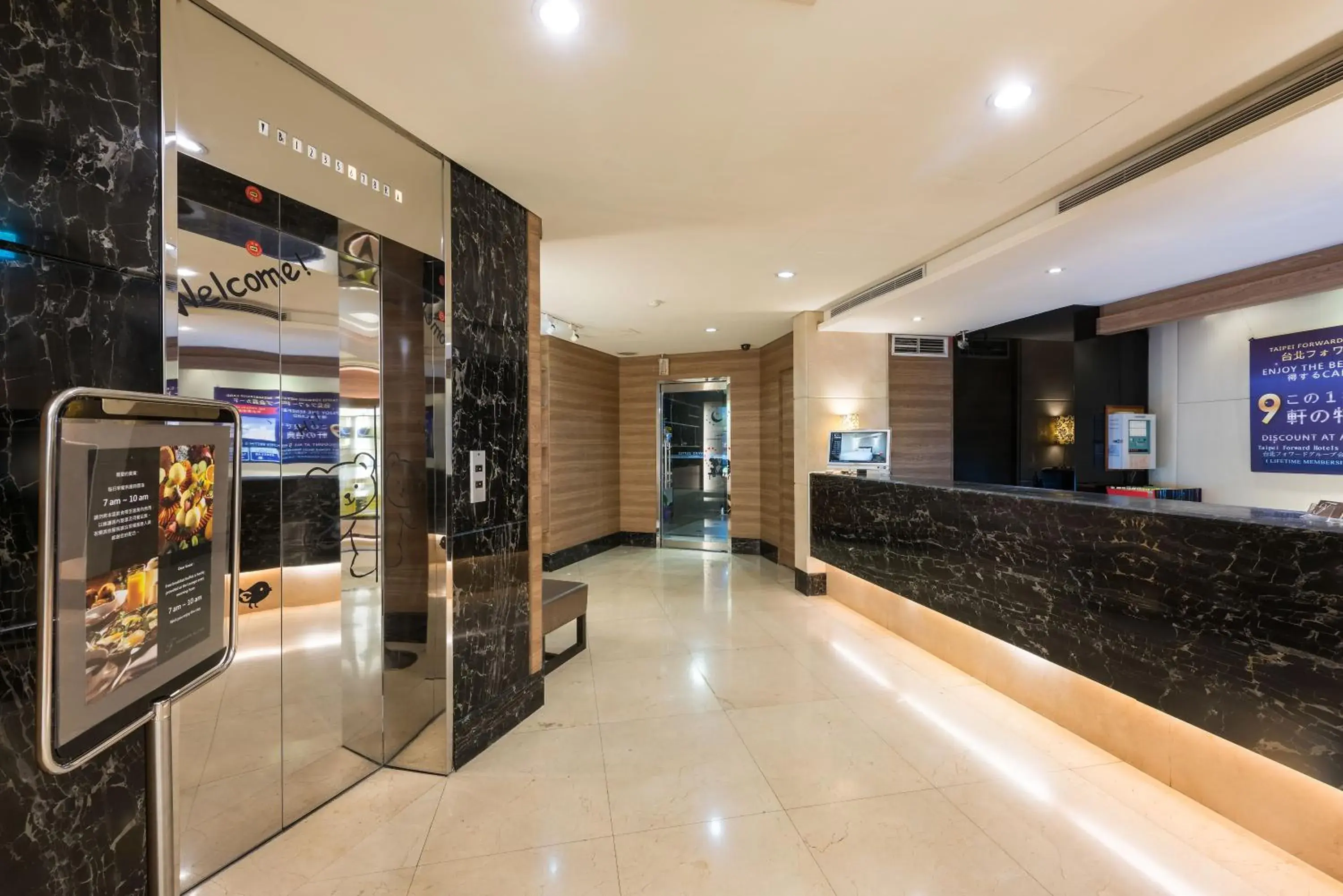 Lobby or reception, Lobby/Reception in Forward Suites