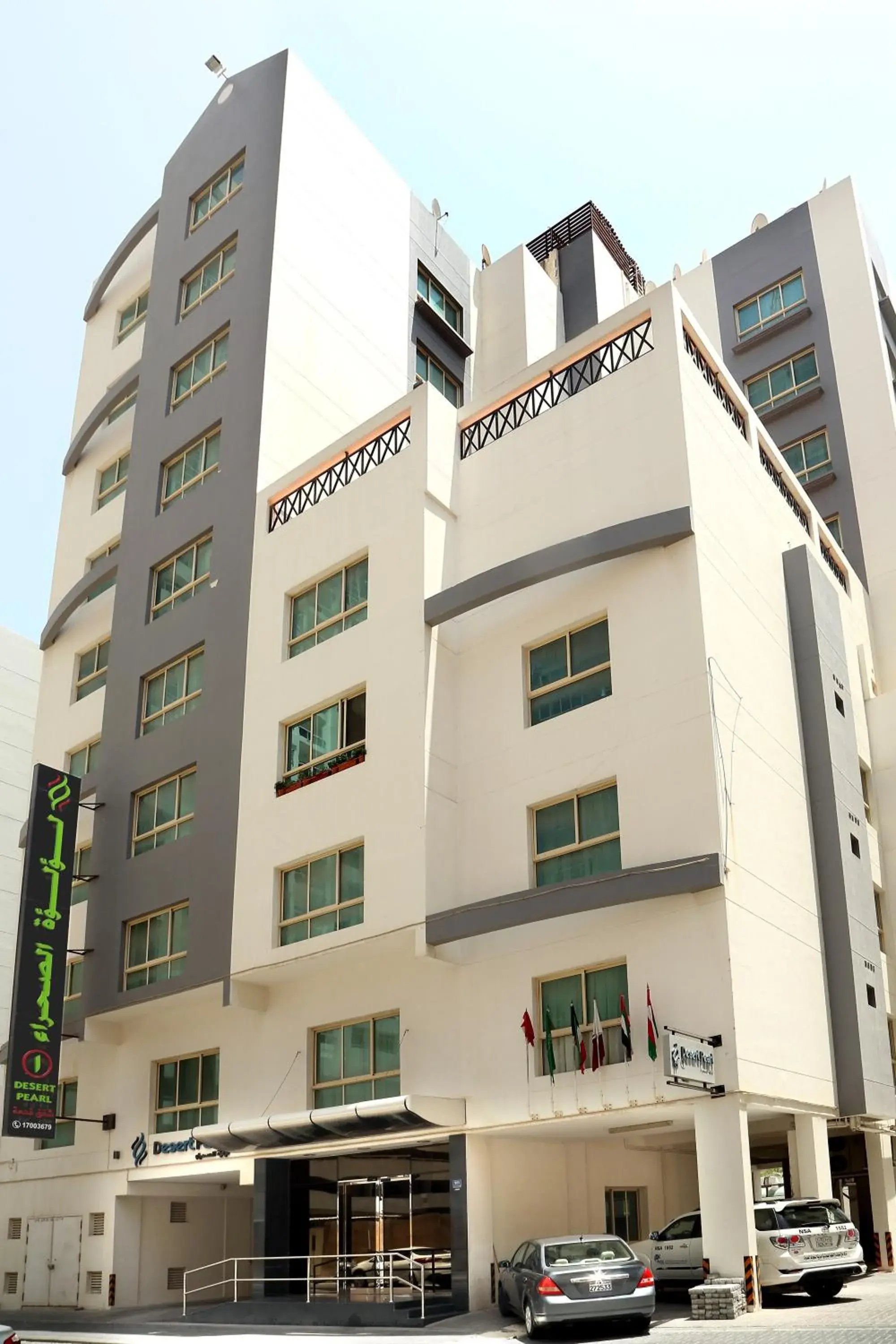 Desert Pearl Hotel Apartment Desert Pearl Hotel Apartment