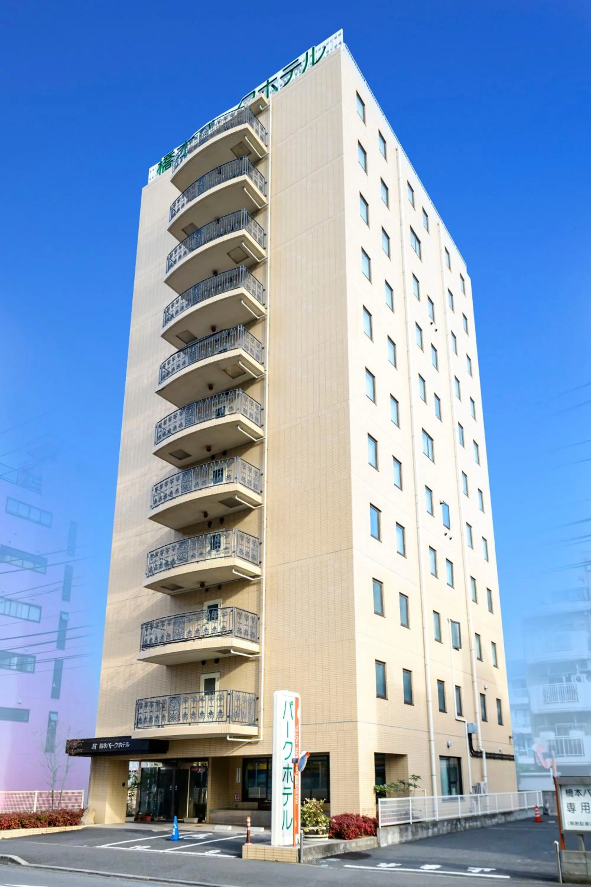 Facade/entrance in Hashimoto Park Hotel