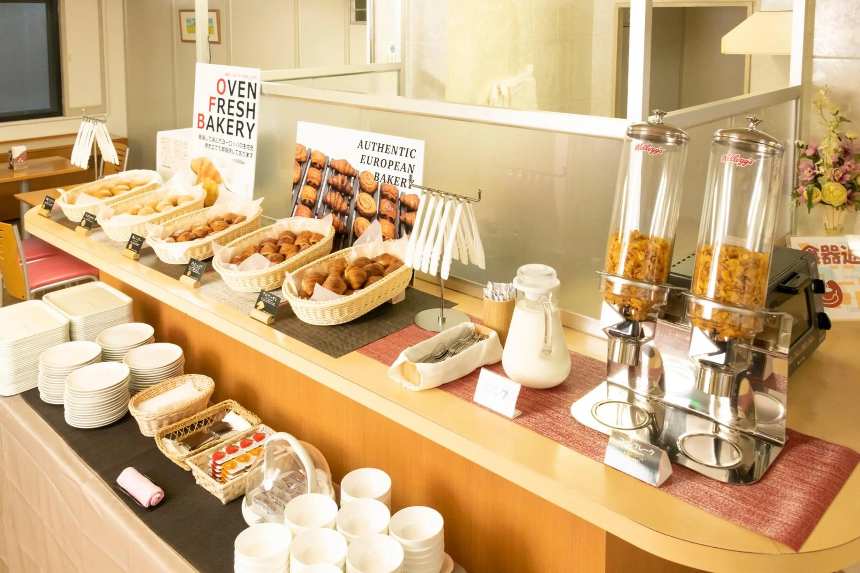 Breakfast in Hashimoto Park Hotel