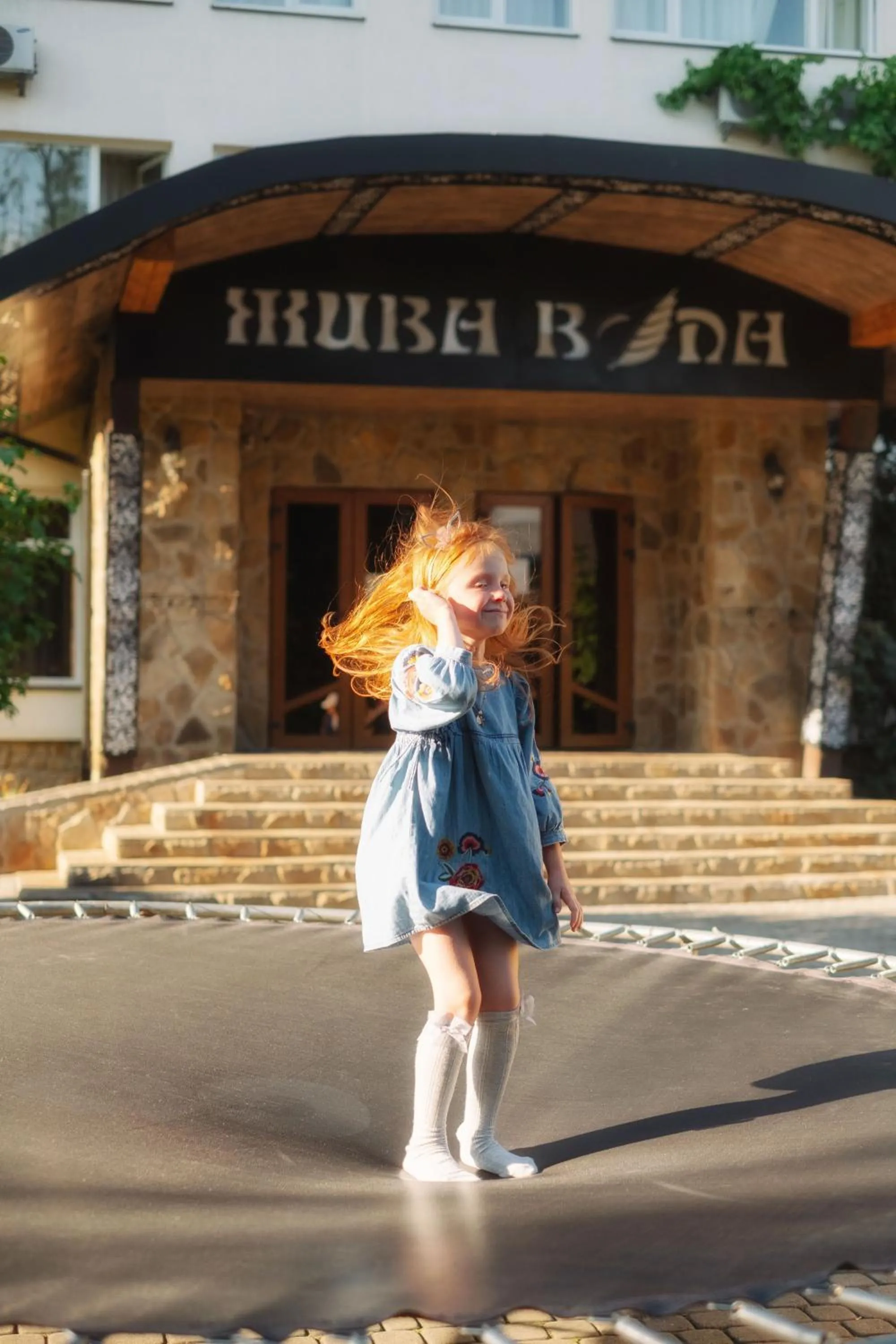 People in SPA Hotel Zhyva Voda