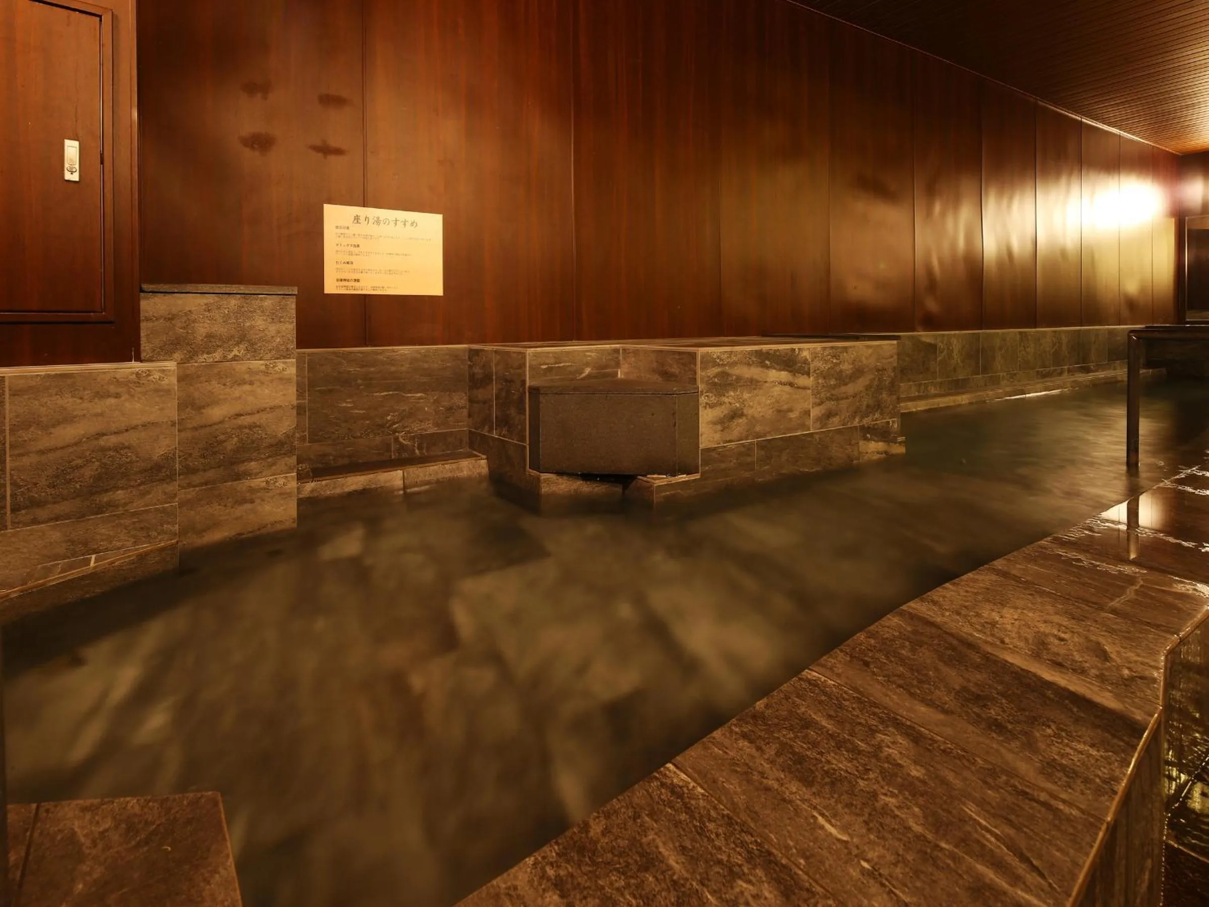 Public Bath in Arima Royal Hotel