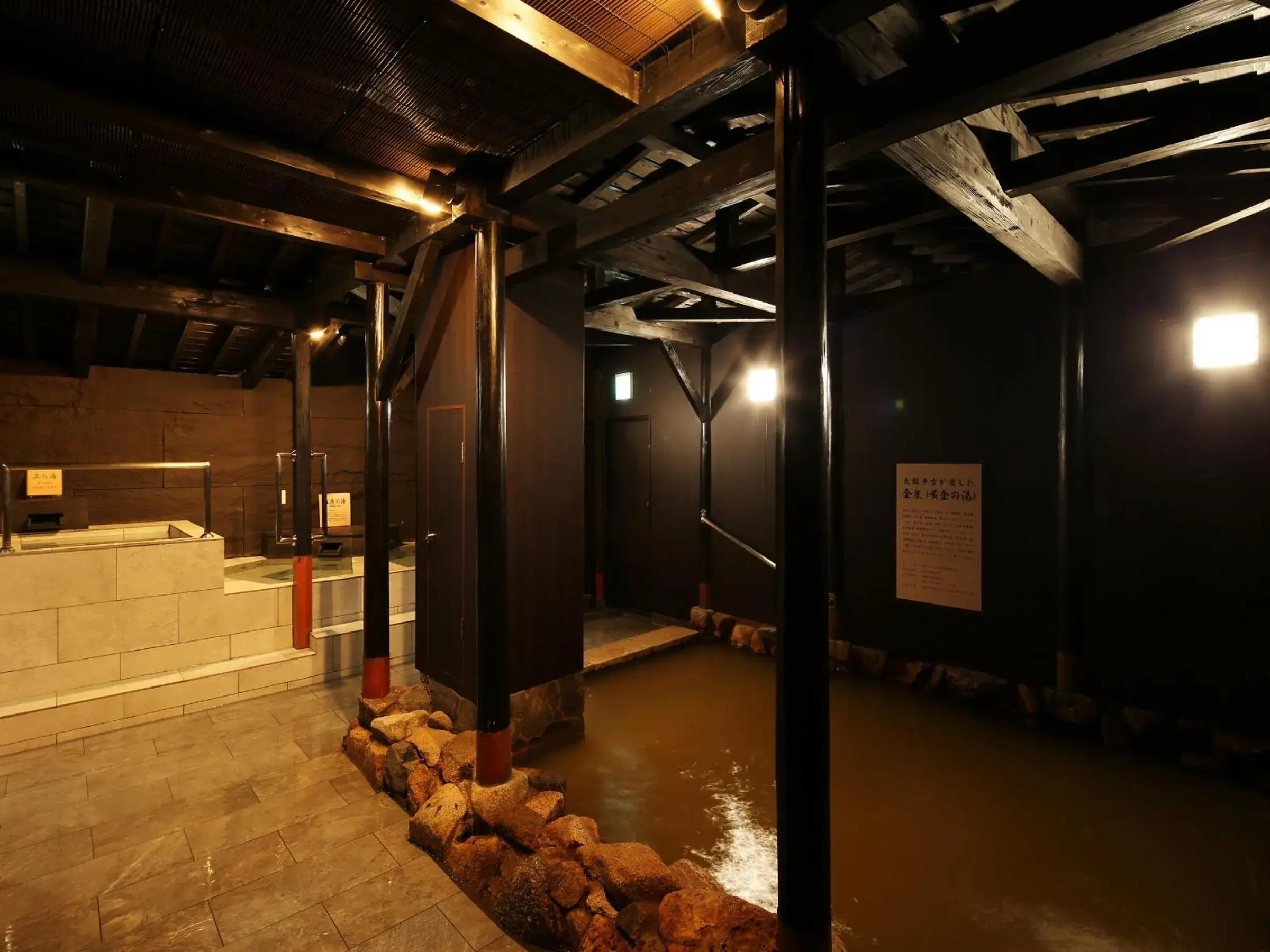 Hot Spring Bath in Arima Royal Hotel Hot Spring Bath in Arima Royal Hotel