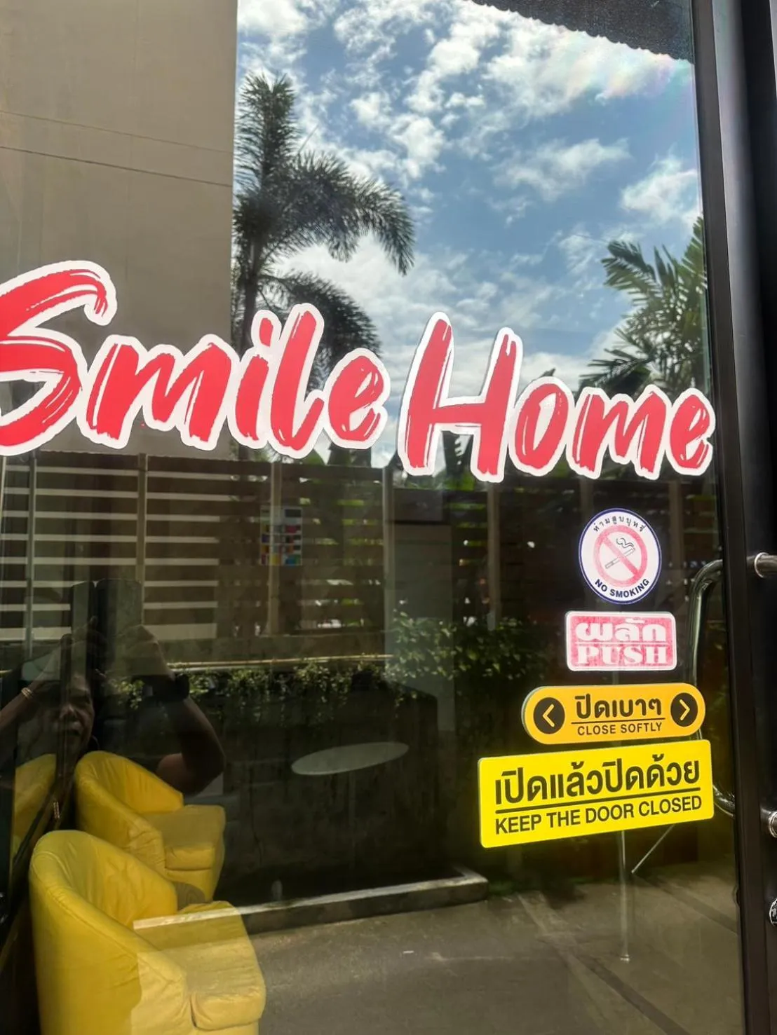 Smile Home