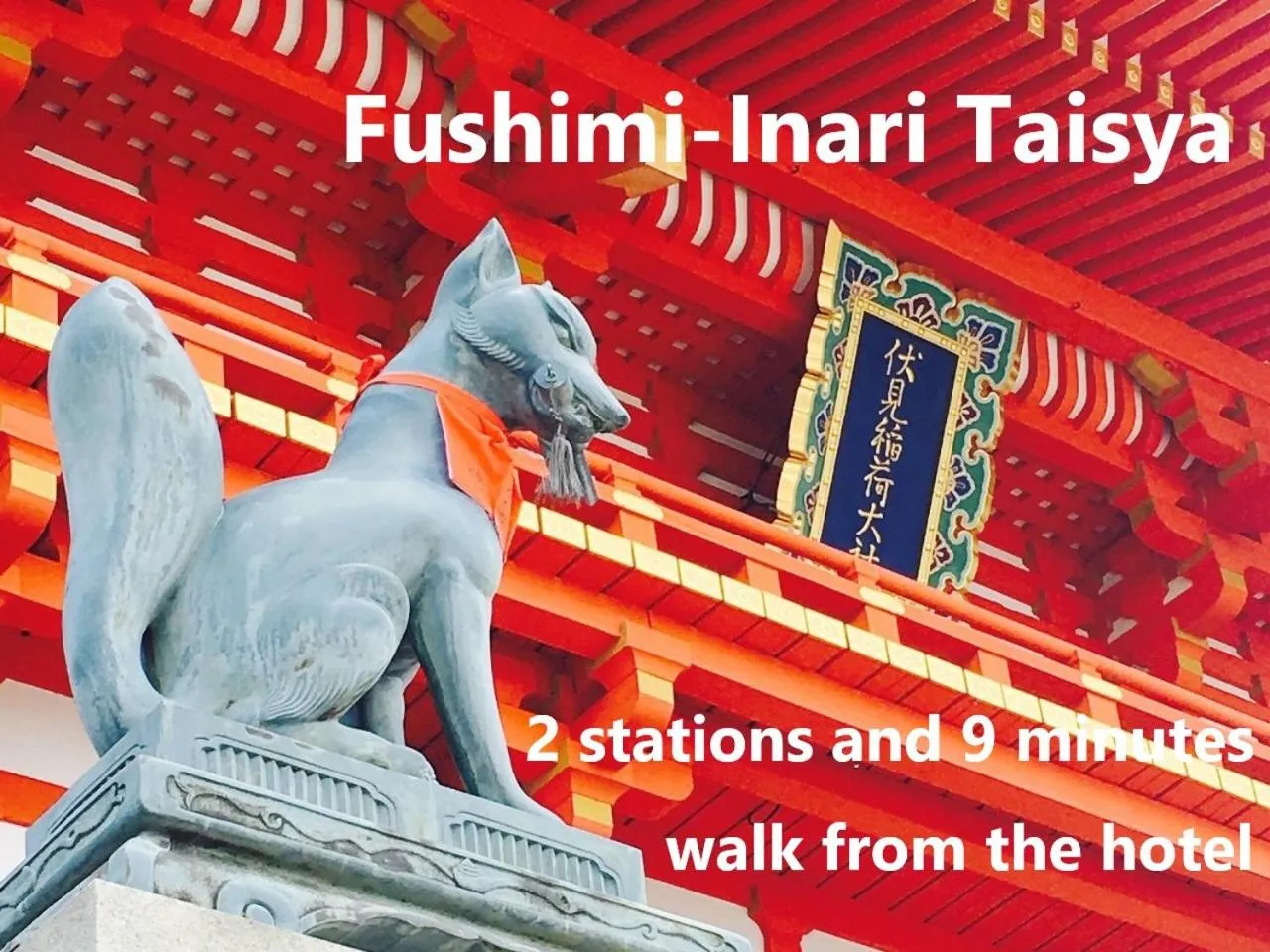 Nearby landmark in UU Inn Kyoto