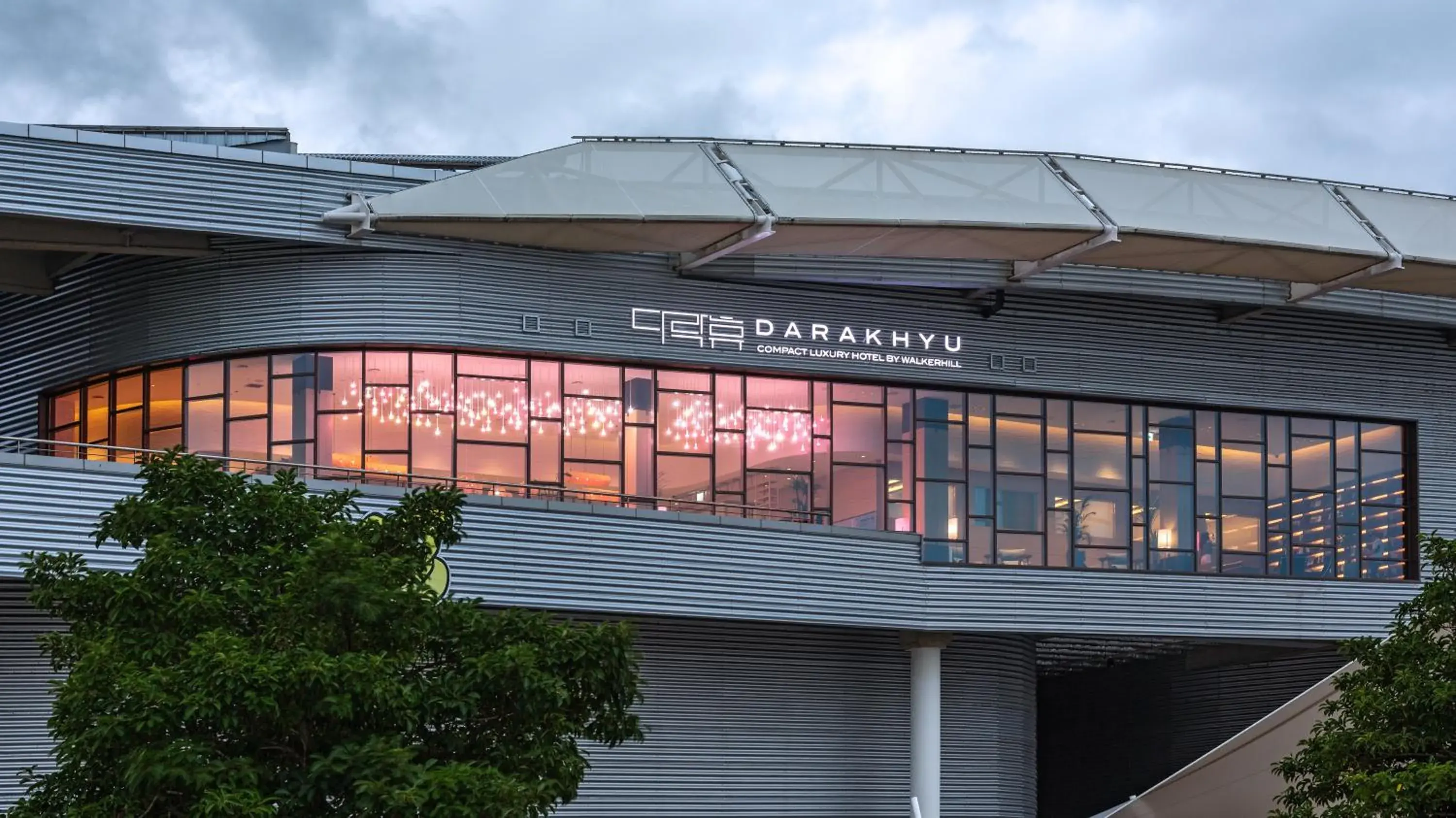 Property building in DarakHyu Yeosu Capsule Hotel by WALKERHILL Property building in DarakHyu Yeosu Capsule Hotel by WALKERHILL
