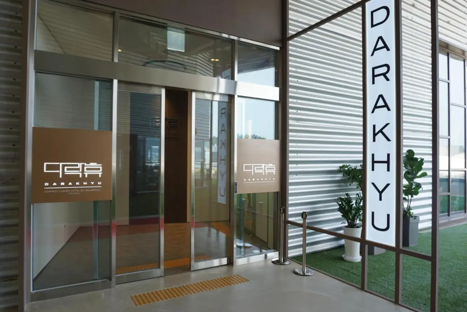 Facade/entrance in DarakHyu Yeosu Capsule Hotel by WALKERHILL Facade/entrance in DarakHyu Yeosu Capsule Hotel by WALKERHILL