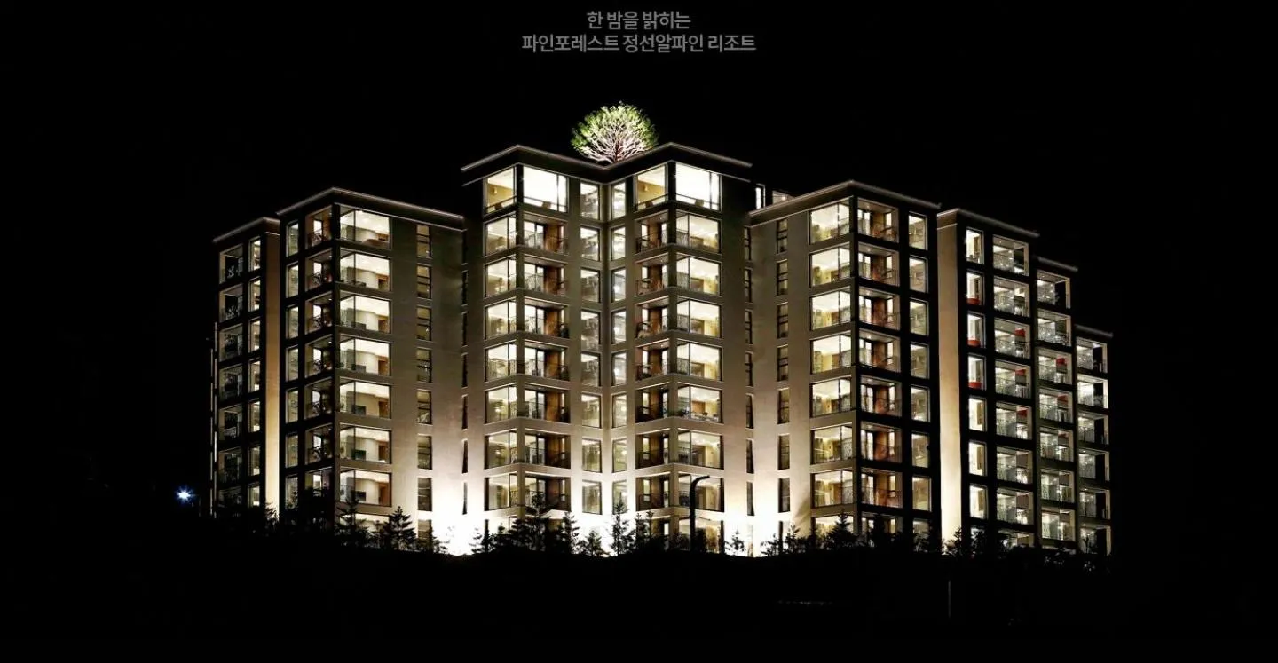 Pine Forest Jeongseon Alpine Resort