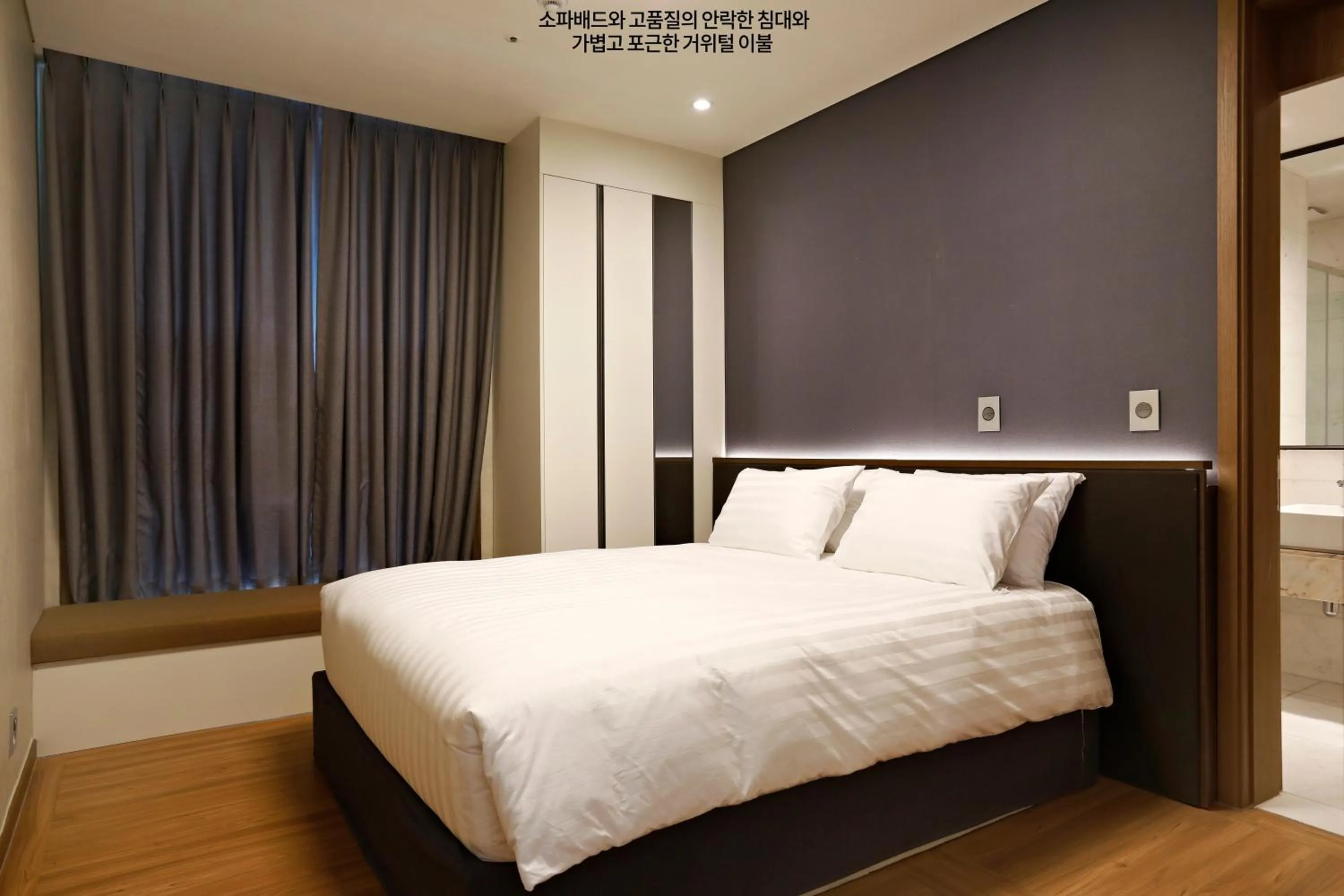 Bed in Pine Forest Jeongseon Alpine Resort