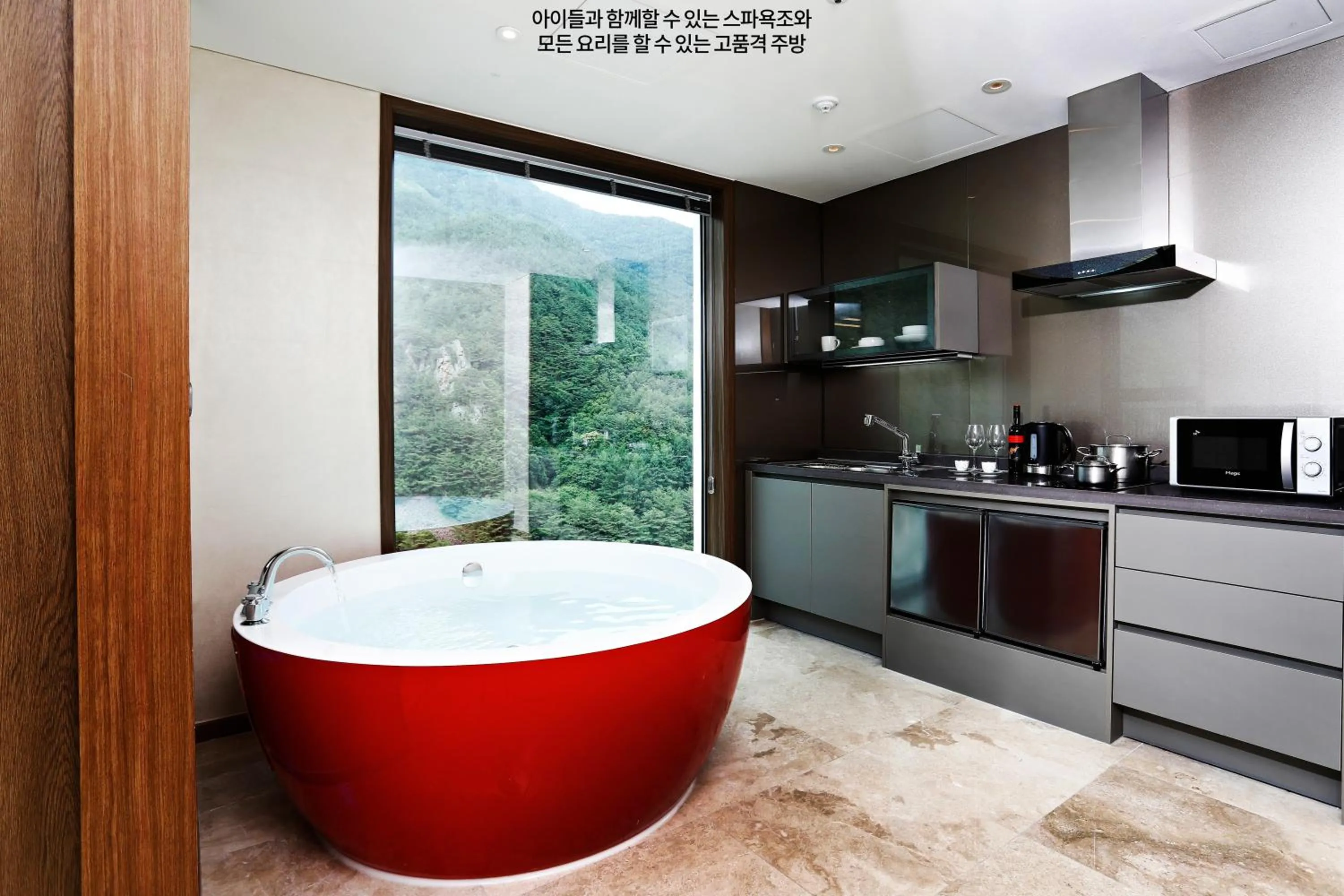 Pine Forest Jeongseon Alpine Resort