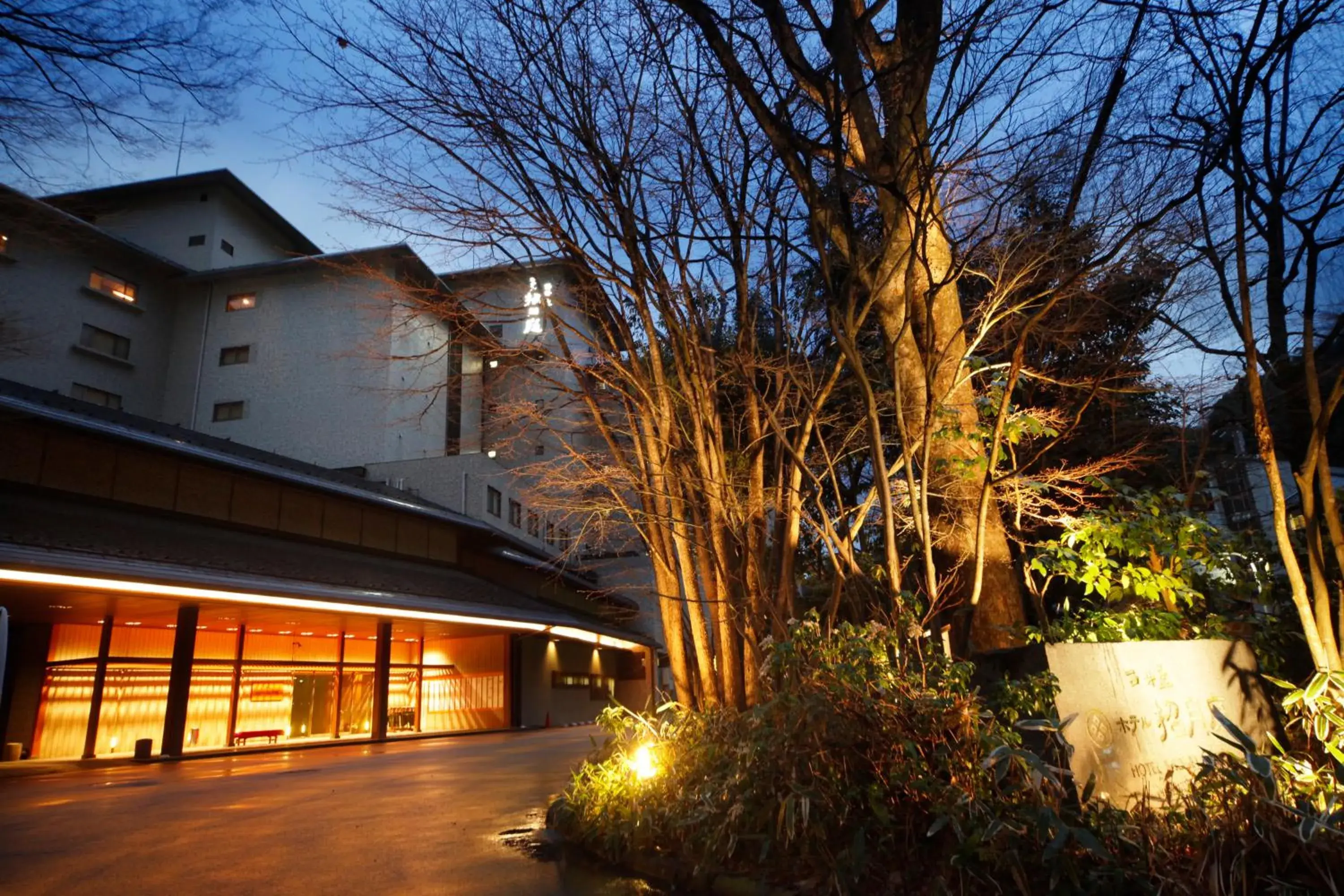 Property building in Kinosaki Onsen Nishimuraya Hotel Shogetsutei Property building in Kinosaki Onsen Nishimuraya Hotel Shogetsutei