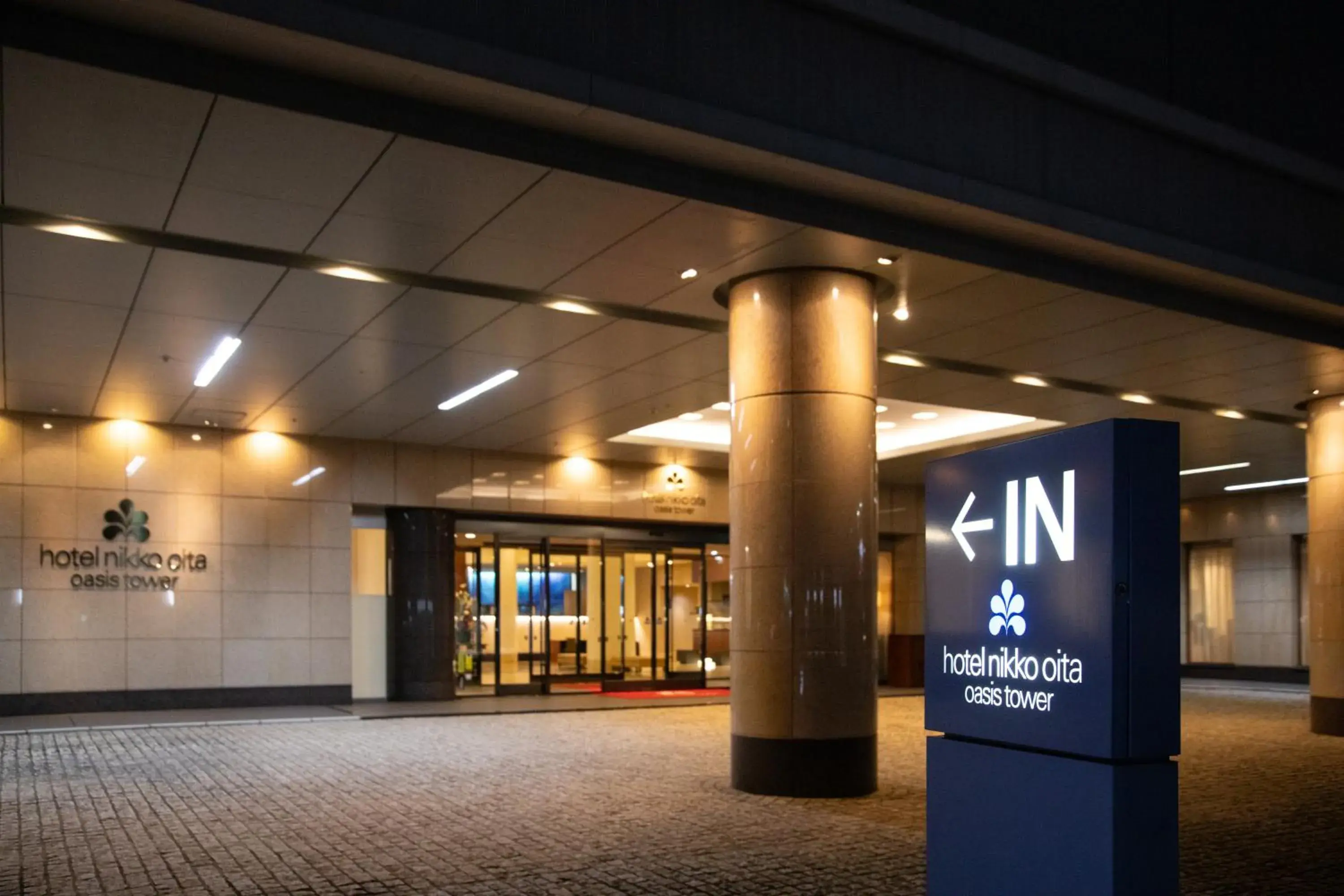 Property building in Hotel Nikko Oita Oasis Tower Property building in Hotel Nikko Oita Oasis Tower