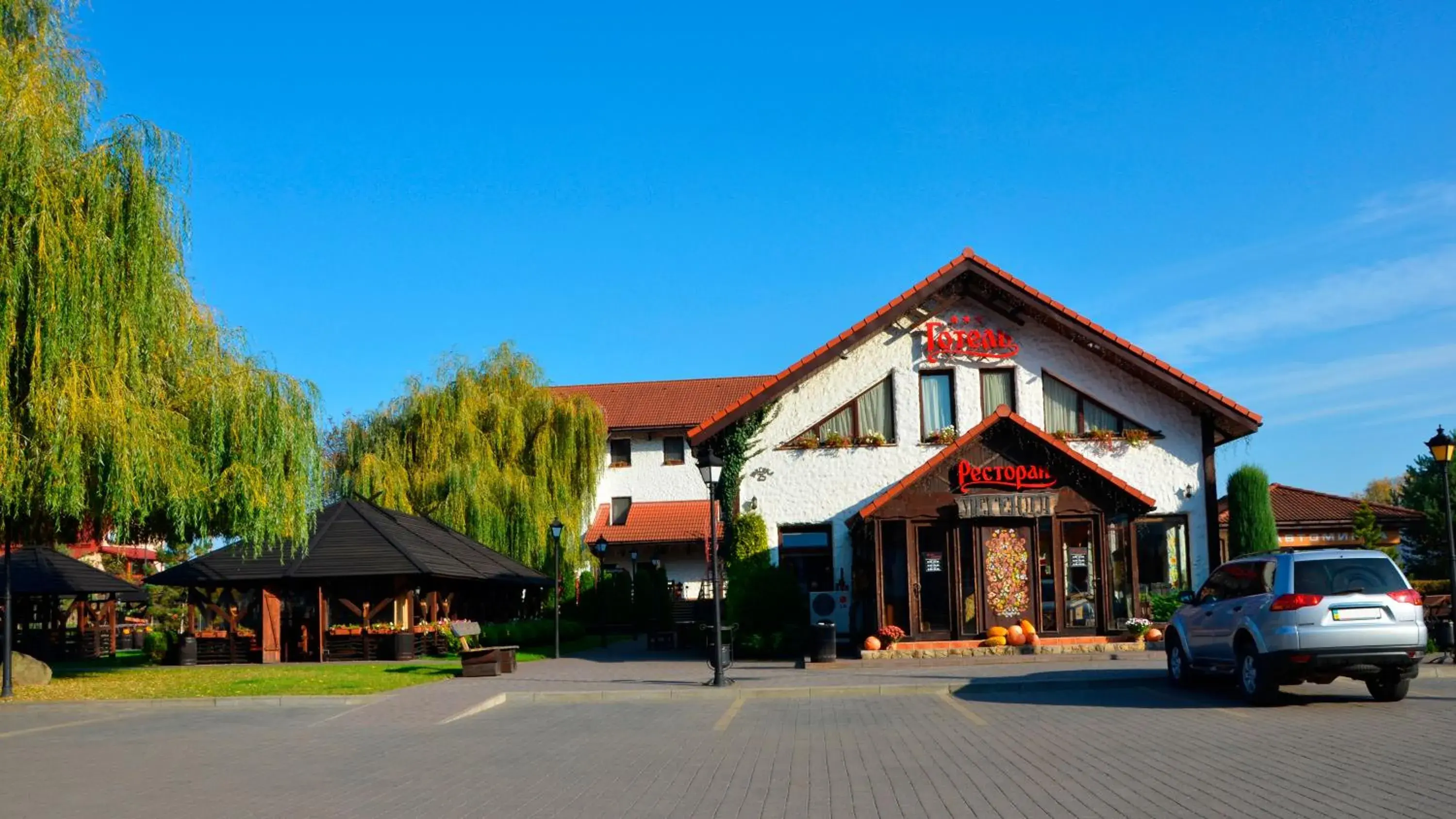 Hotel Complex Legenda Hotel Complex Legenda