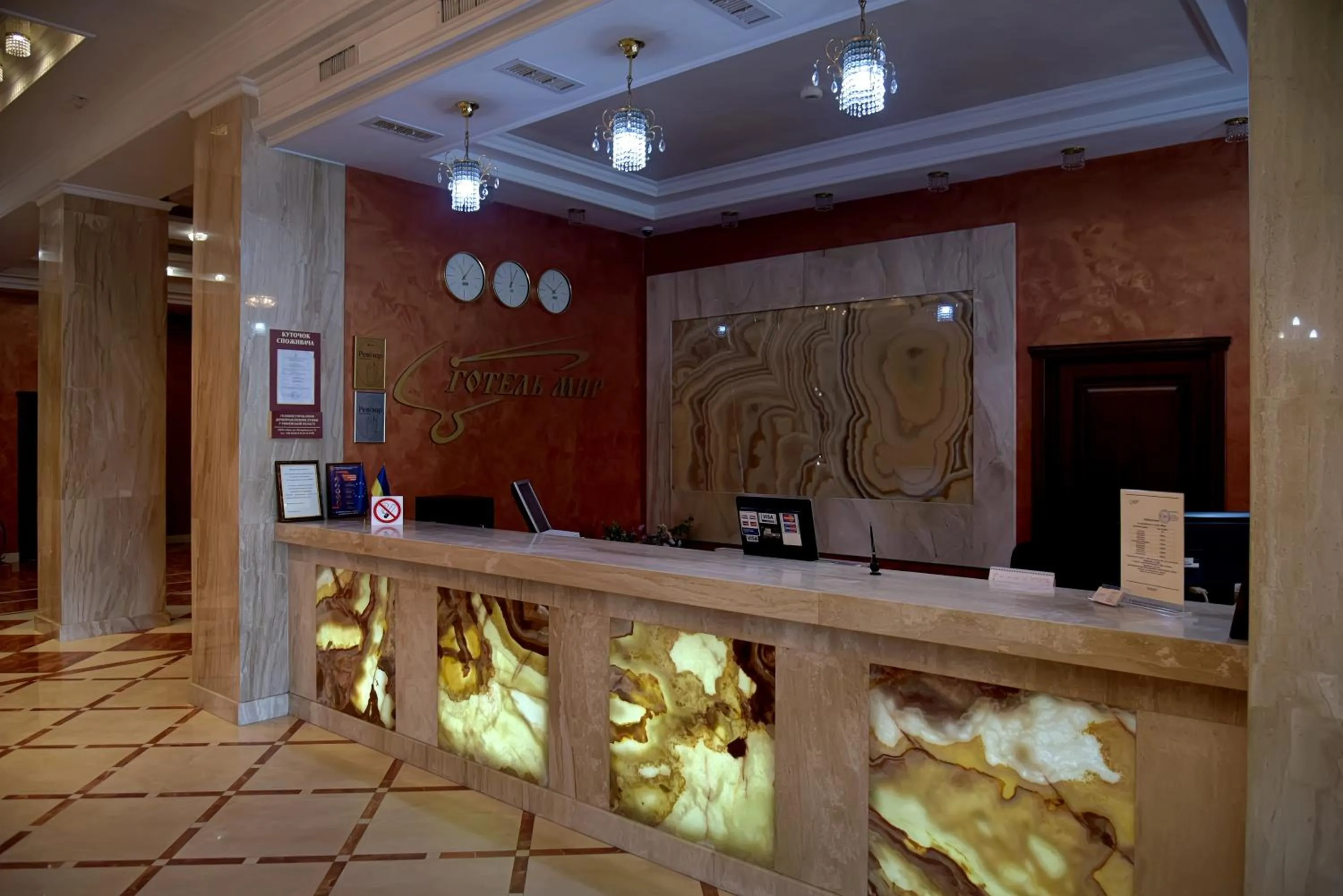 Hotel Mir
