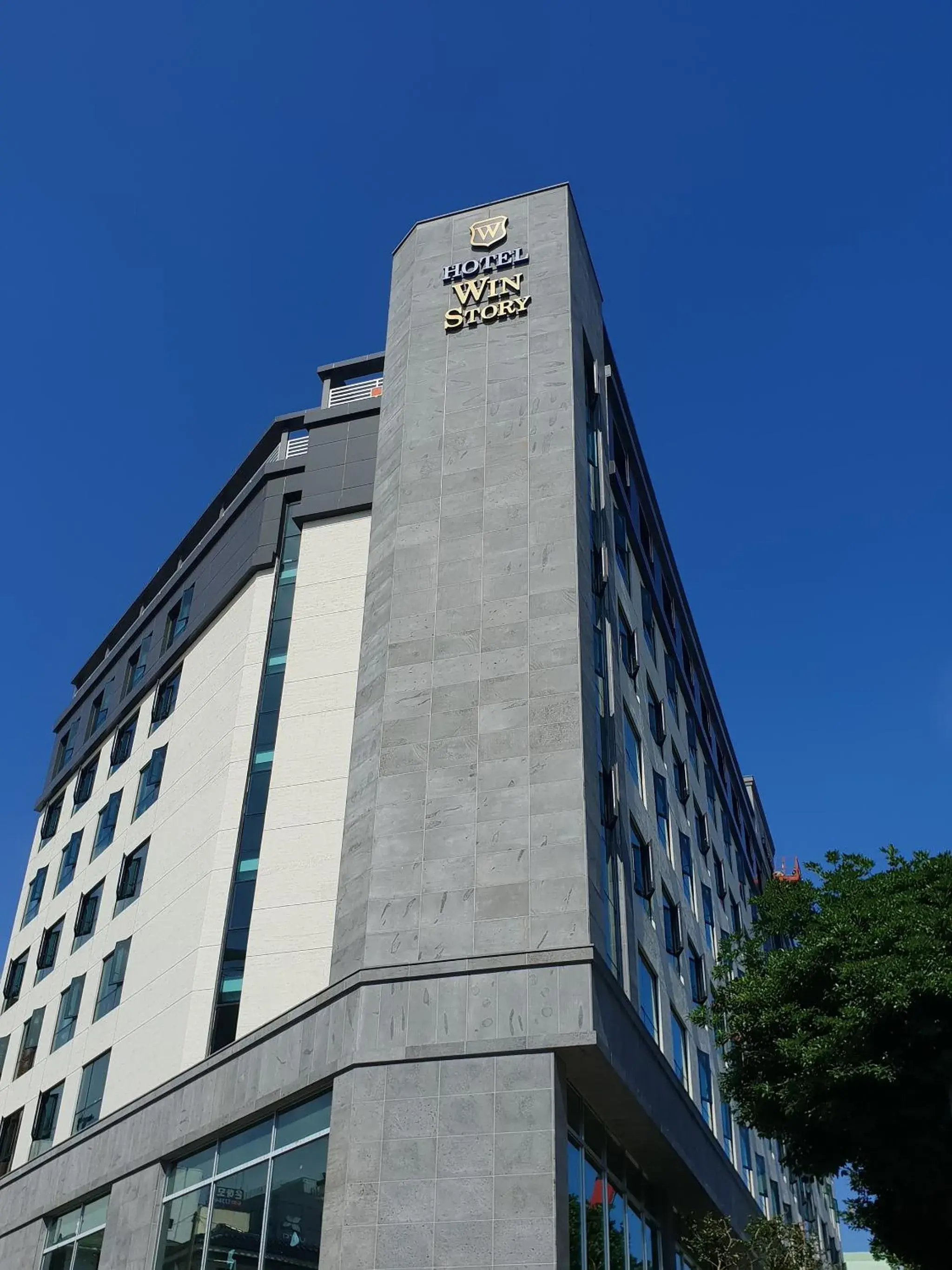 Property building in Hotel Winstory Property building in Hotel Winstory